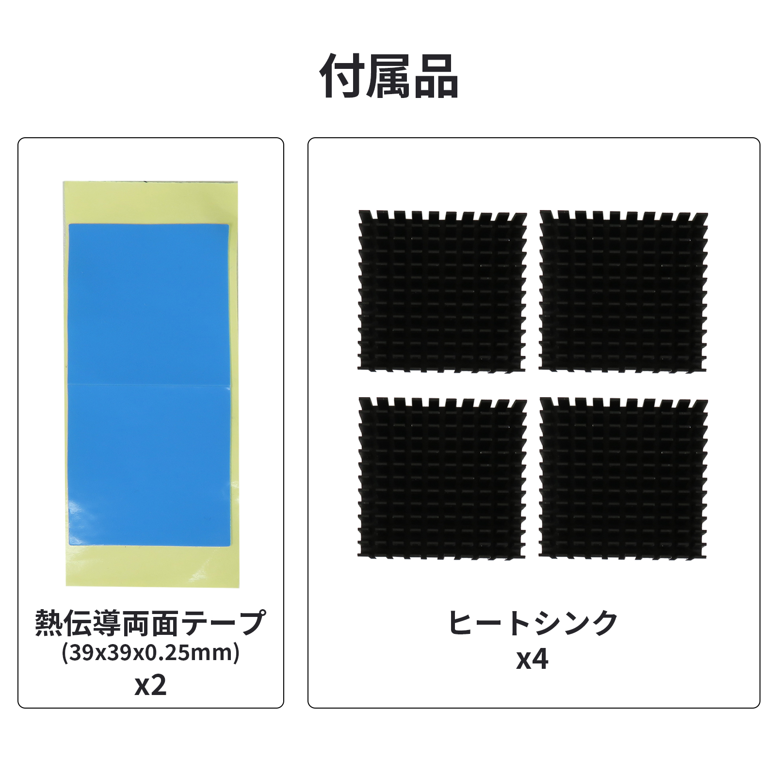 Skynew HS404-4 商品画像 5