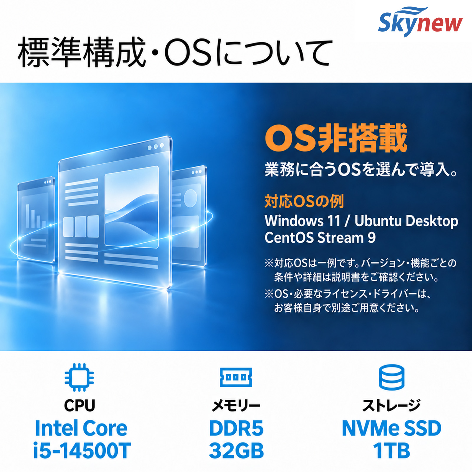 IBOX-7 商品画像 2