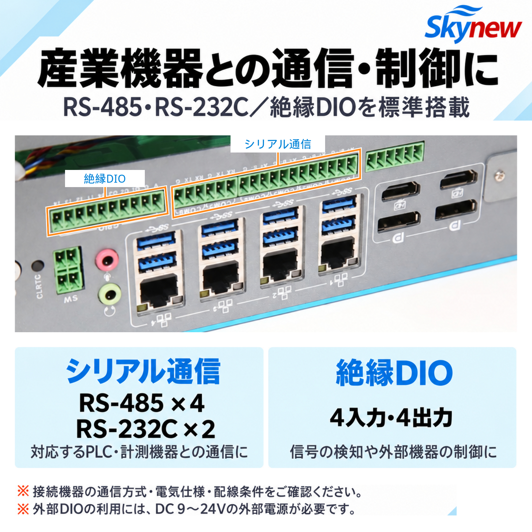 IBOX-7 商品画像 6