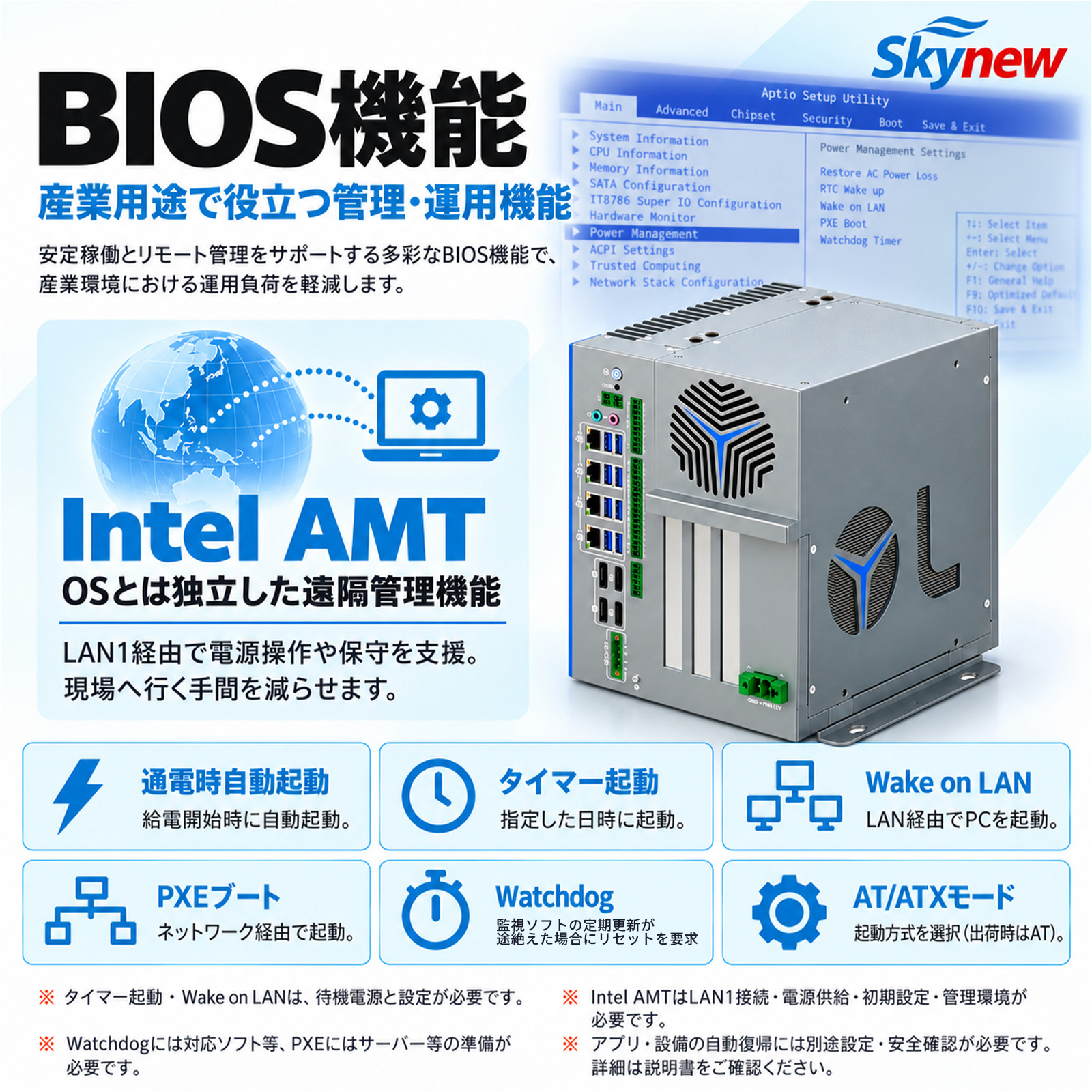 IBOX-7 商品画像 8