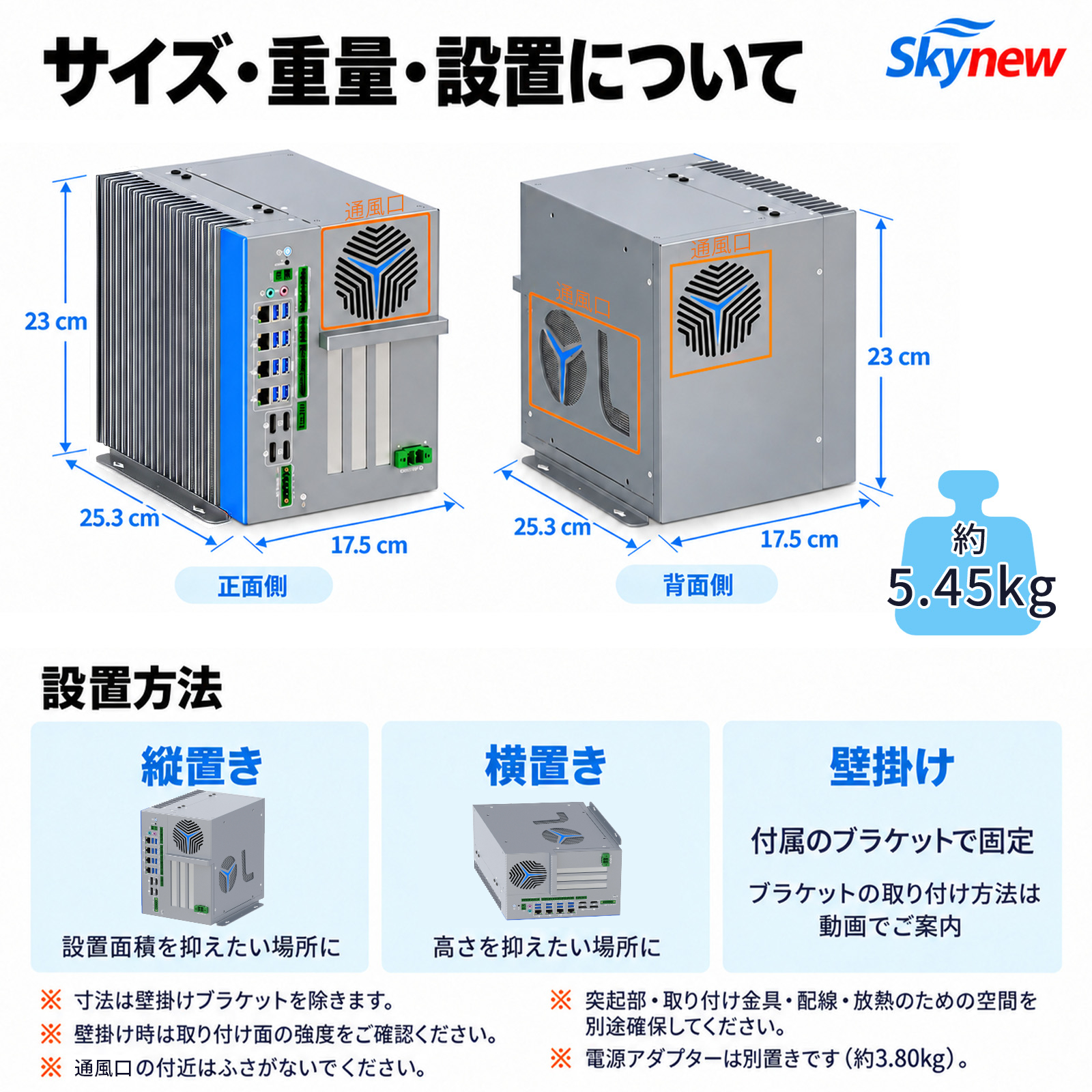 IBOX-7 商品画像 9