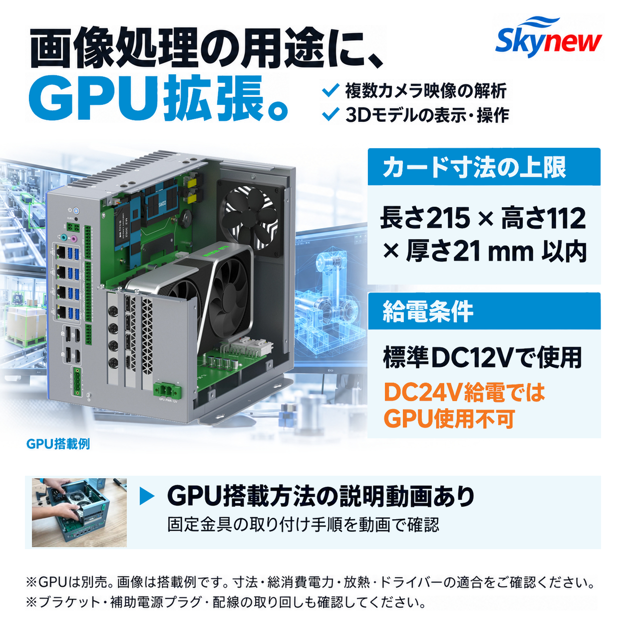 IBOX-7 商品画像 11