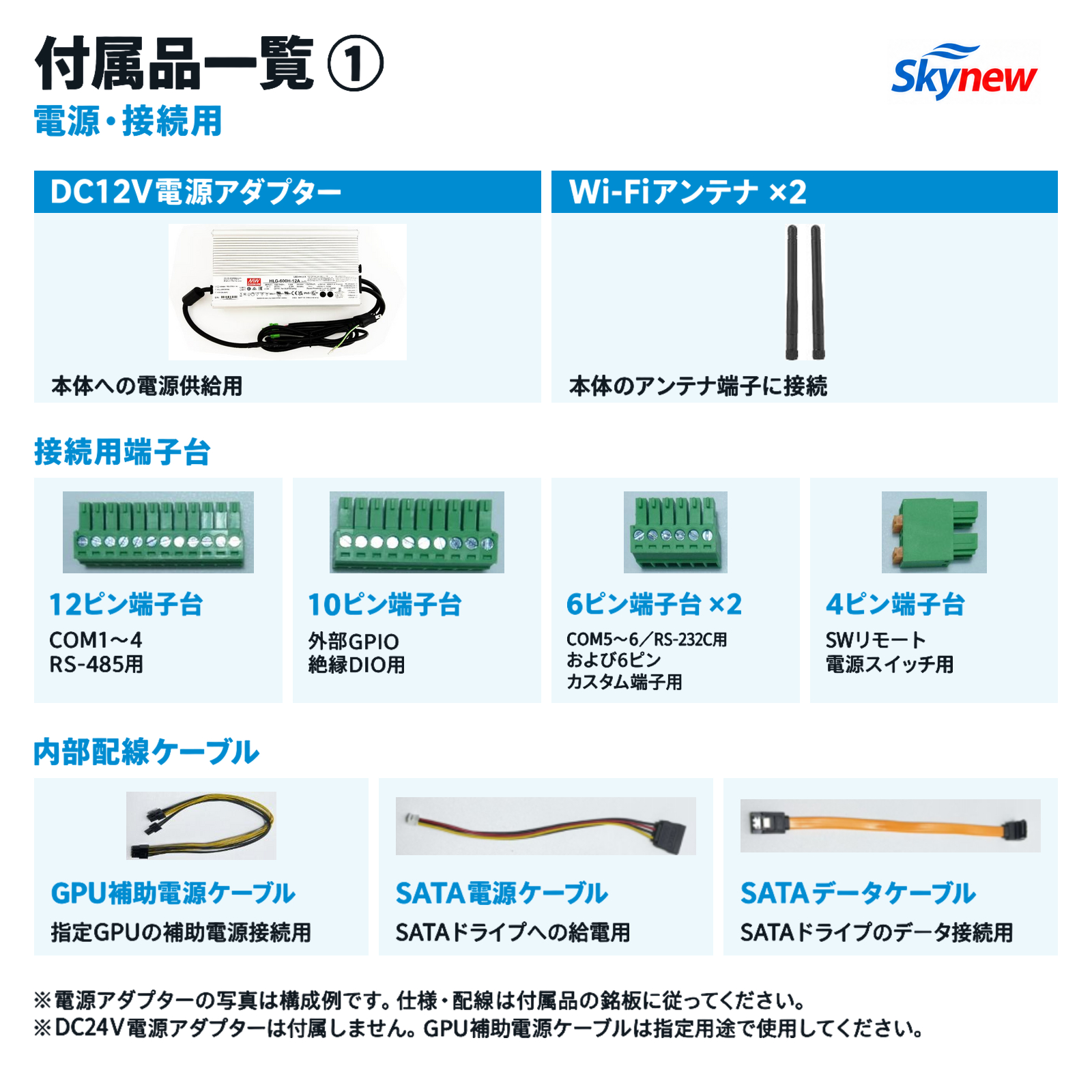 IBOX-7 商品画像 12