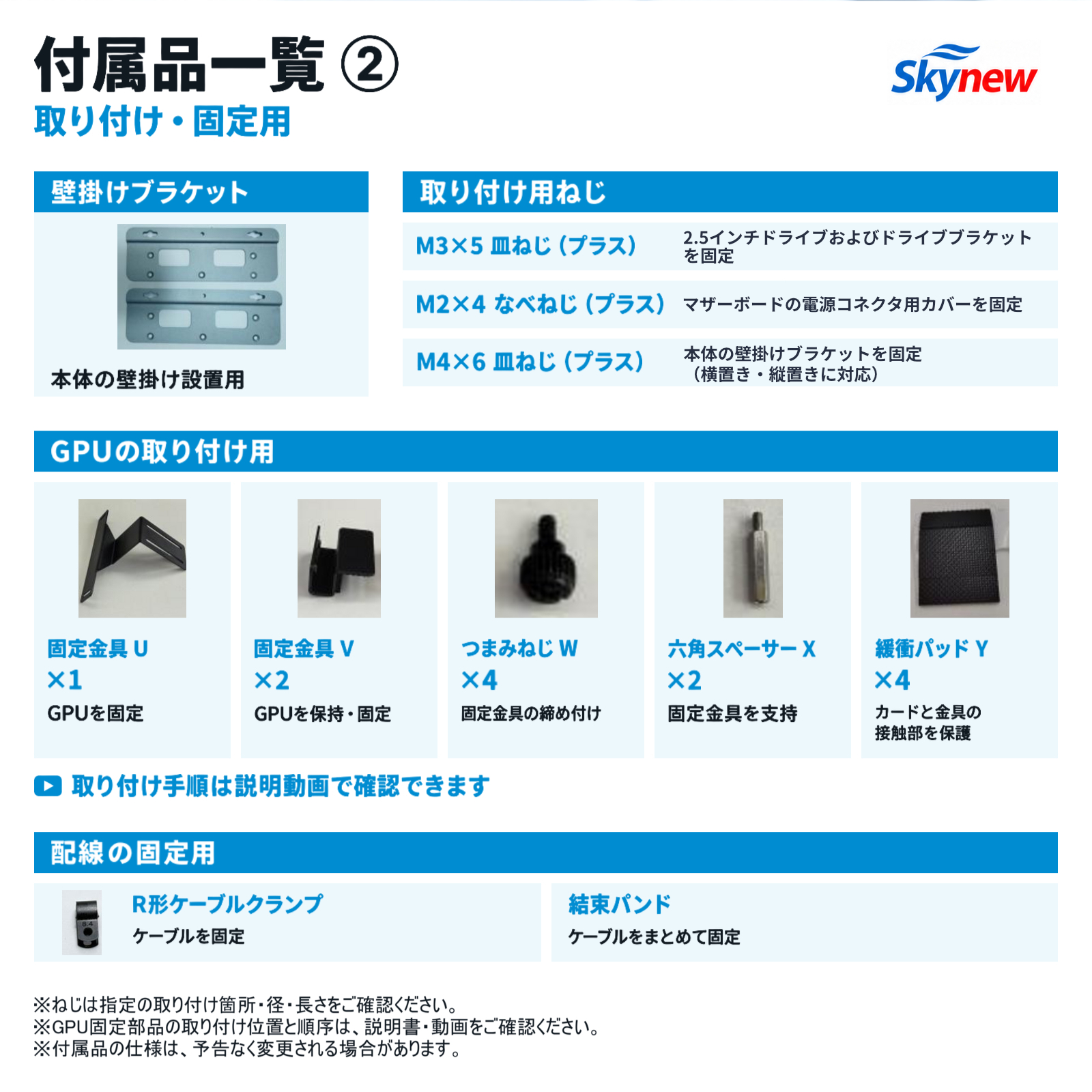 IBOX-7 商品画像 13