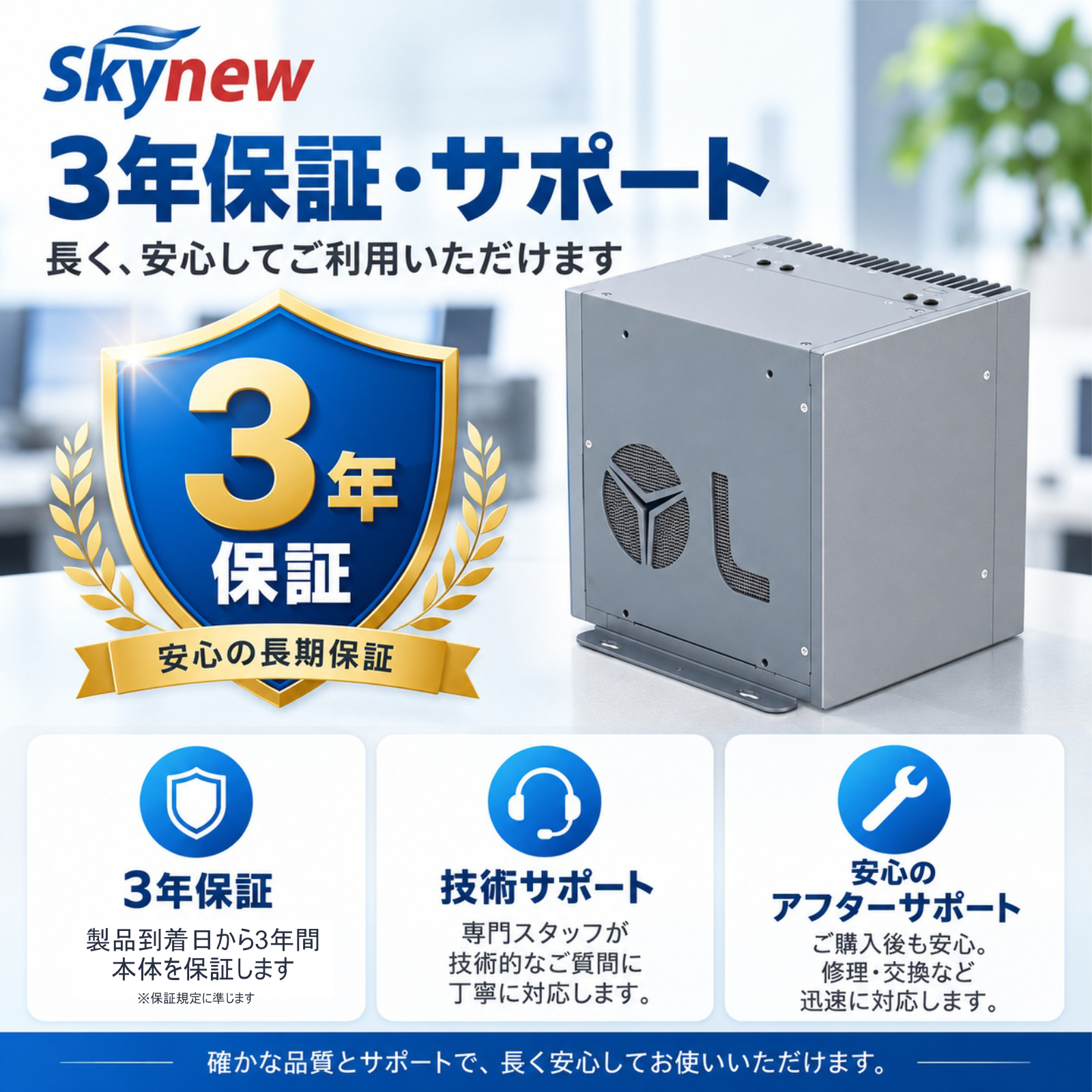 IBOX-7 商品画像 14