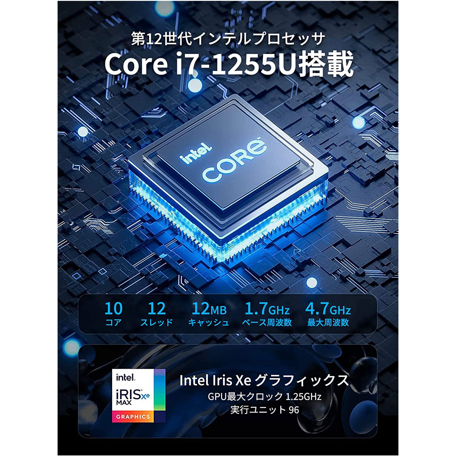 Skynew K12 第12世代Core i7-1255U Iris Xe Graphics搭載 高性能ミニPC