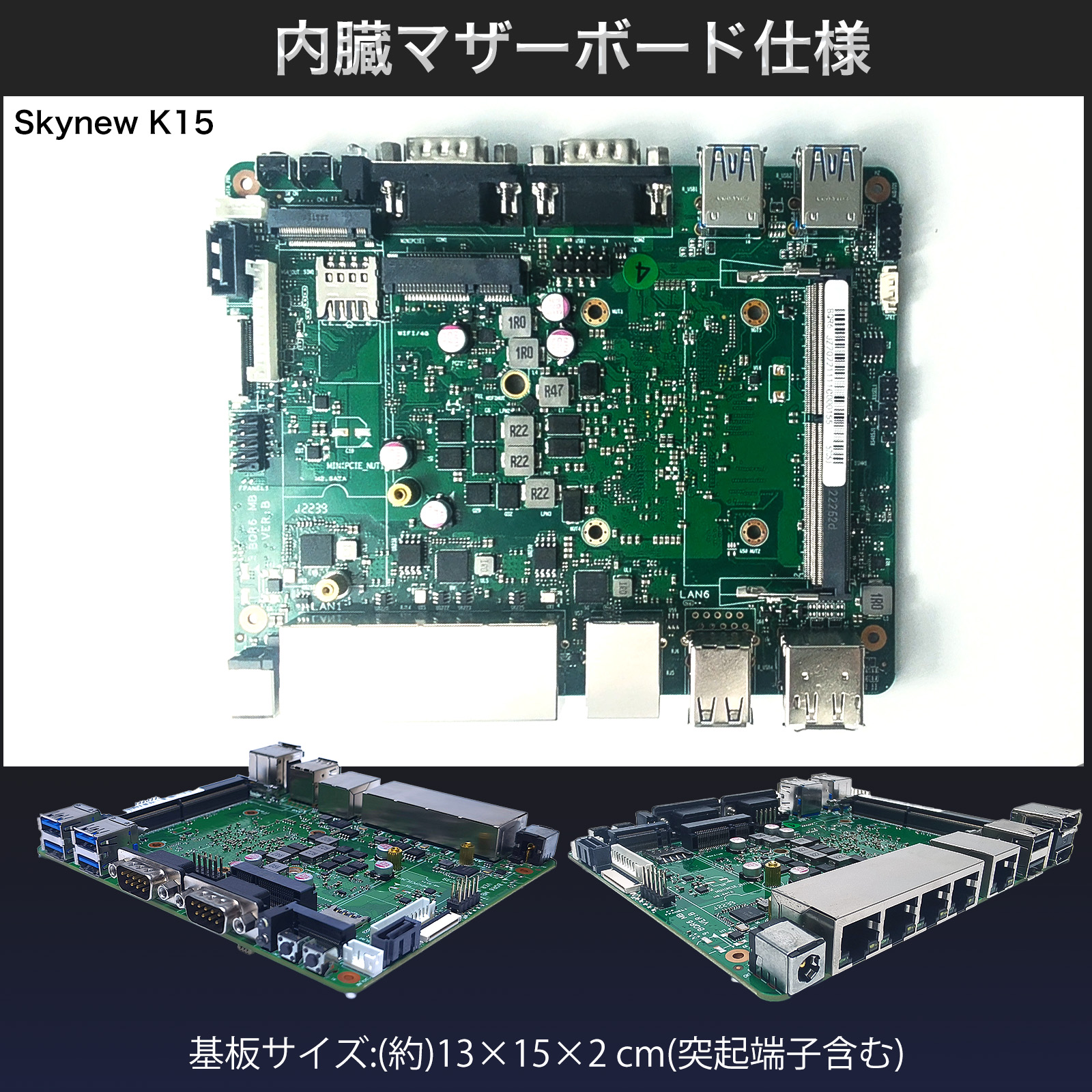 Skynew K15 商品画像 7