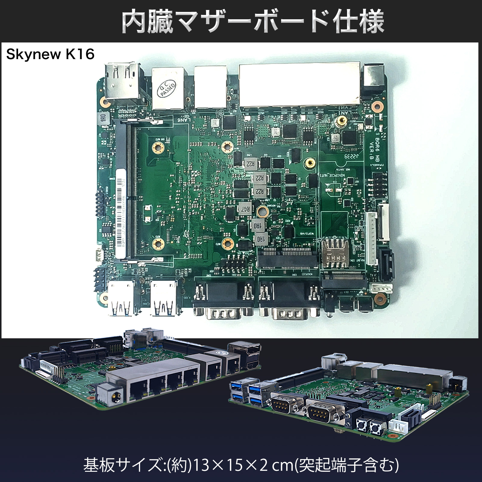 Skynew K16 商品画像 7