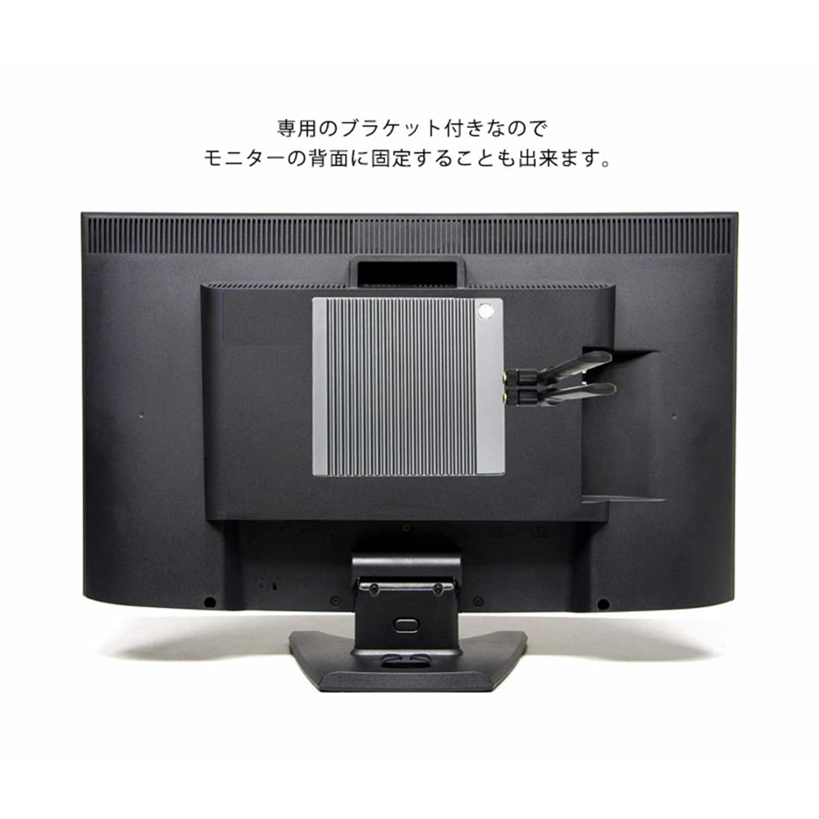 Skynew K3 モニター背面設置対応 VESA取付 省スペースPC