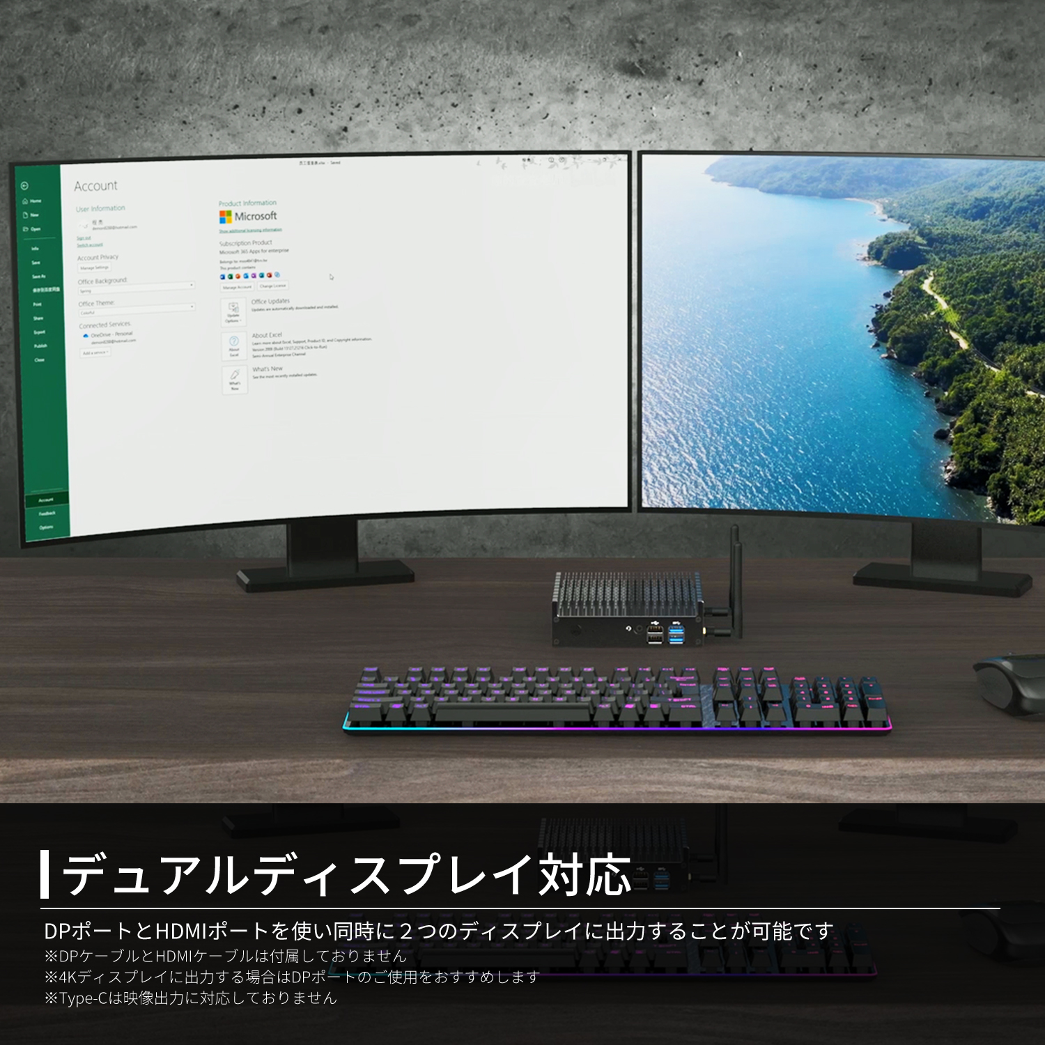 S3 VESAマウント対応 省スペース設置用ミニPC Skynew