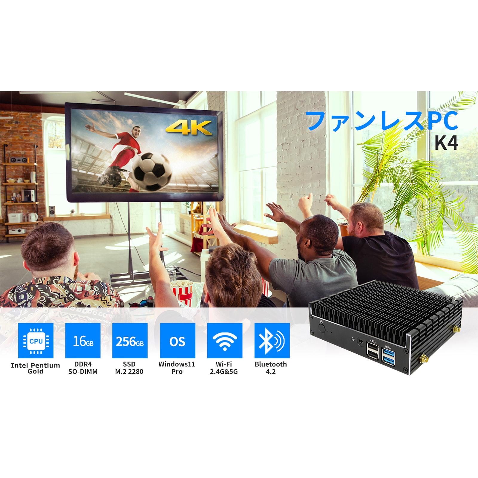 Skynew k4 商品画像 2