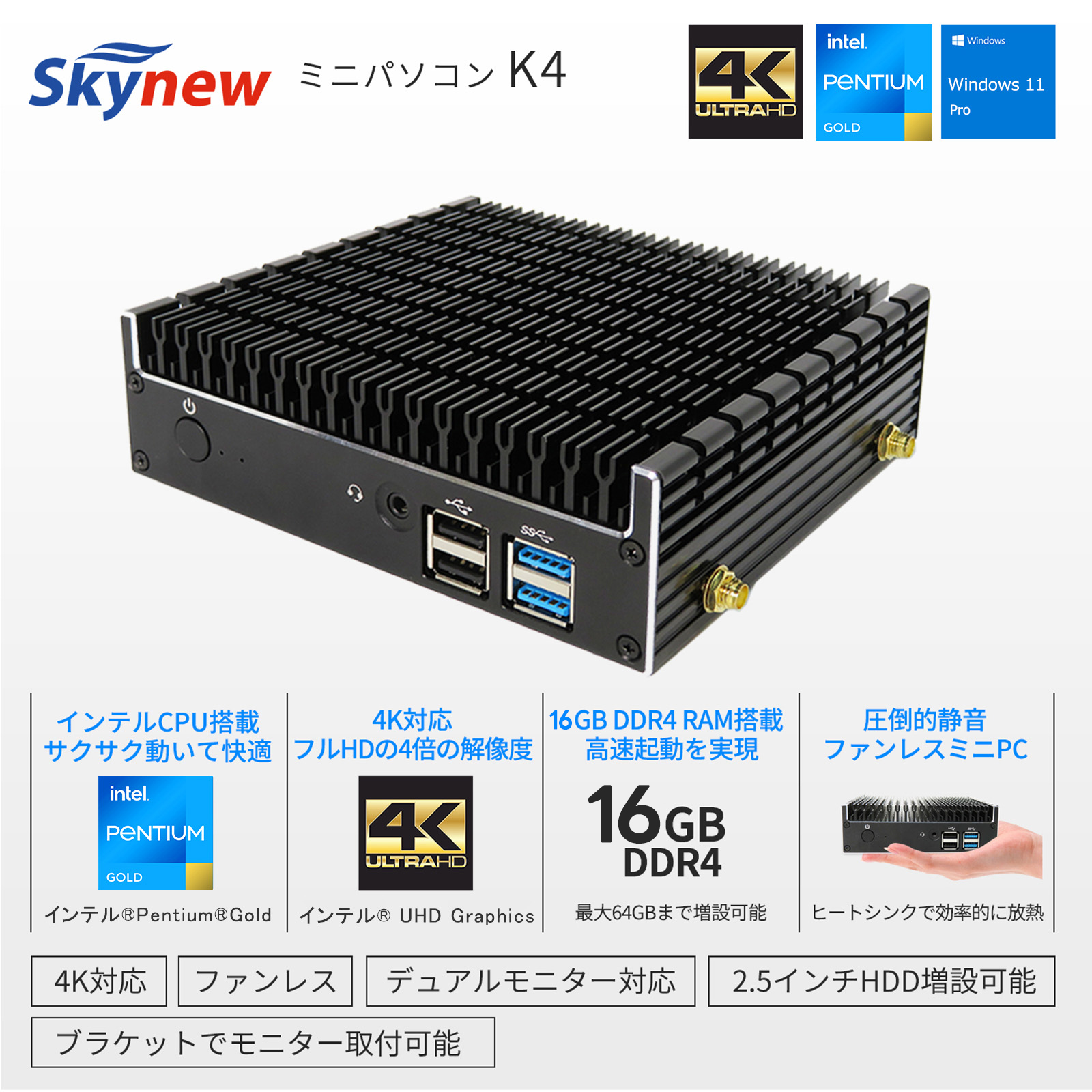 Skynew k4 商品画像 3