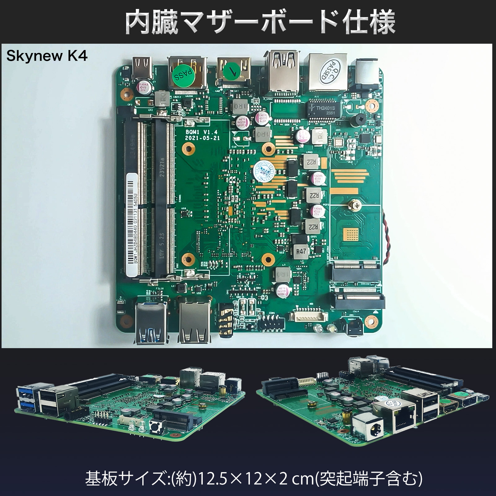 Skynew k4 商品画像 7