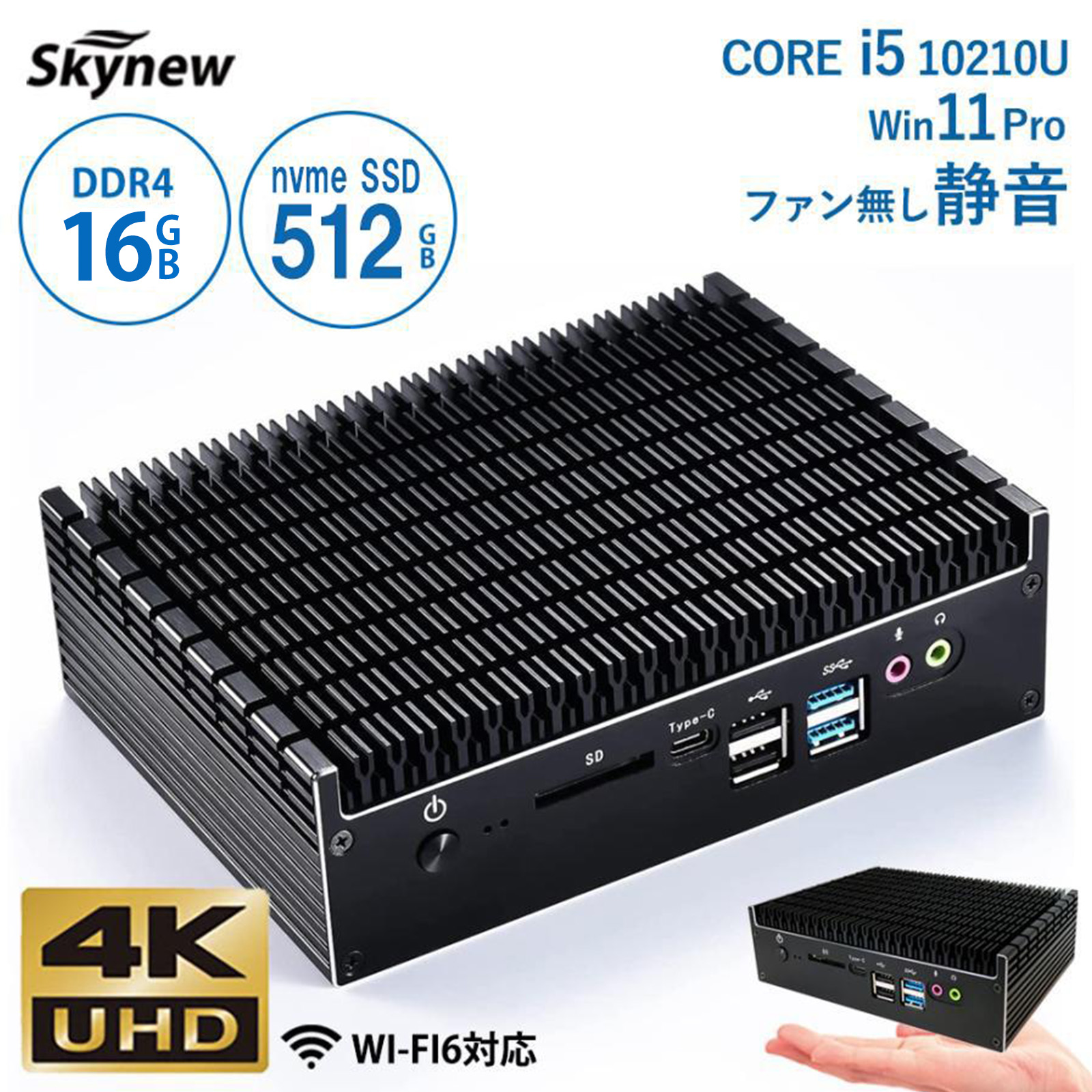 Skynew k8 商品画像 1