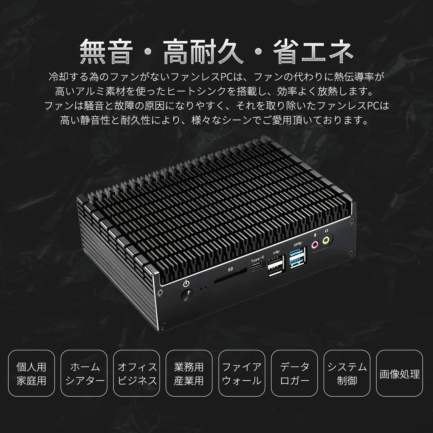 Skynew K9 無音 高耐久 省エネ ファンレス産業用ミニPC
