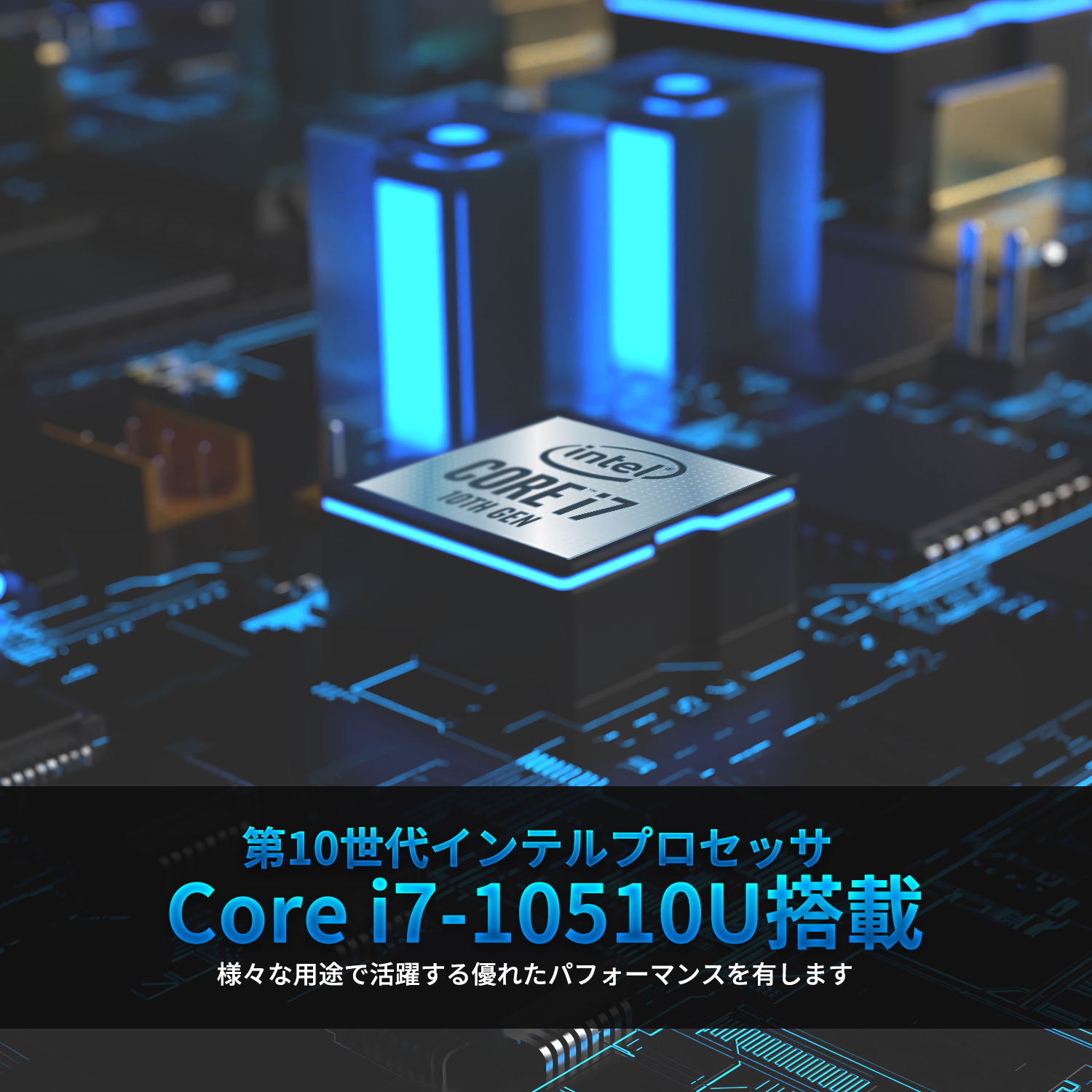 Skynew K9 第10世代Core i7-10510U搭載 高性能ファンレスPC