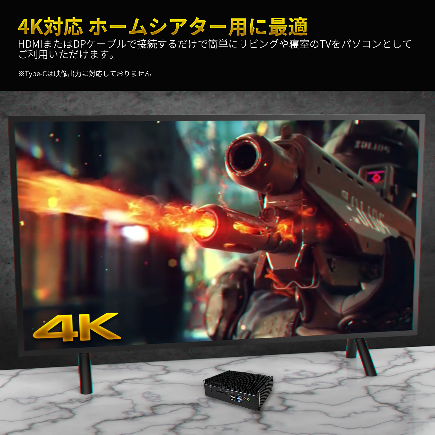Skynew K9 4K対応 ホームシアター サイネージ向けファンレスPC