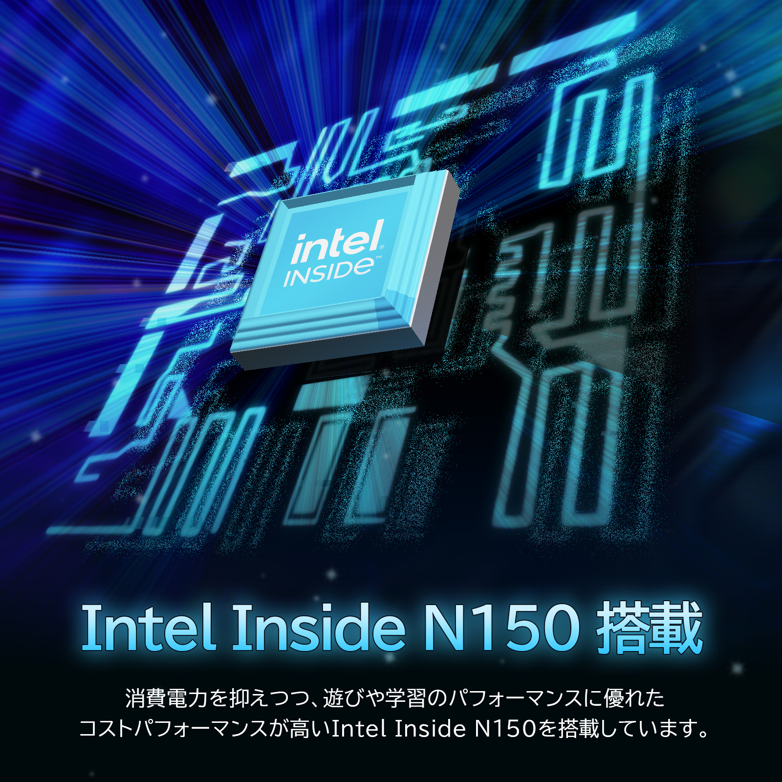 M10 v2 Intel N150搭載ミニPC パフォーマンス紹介 Skynew