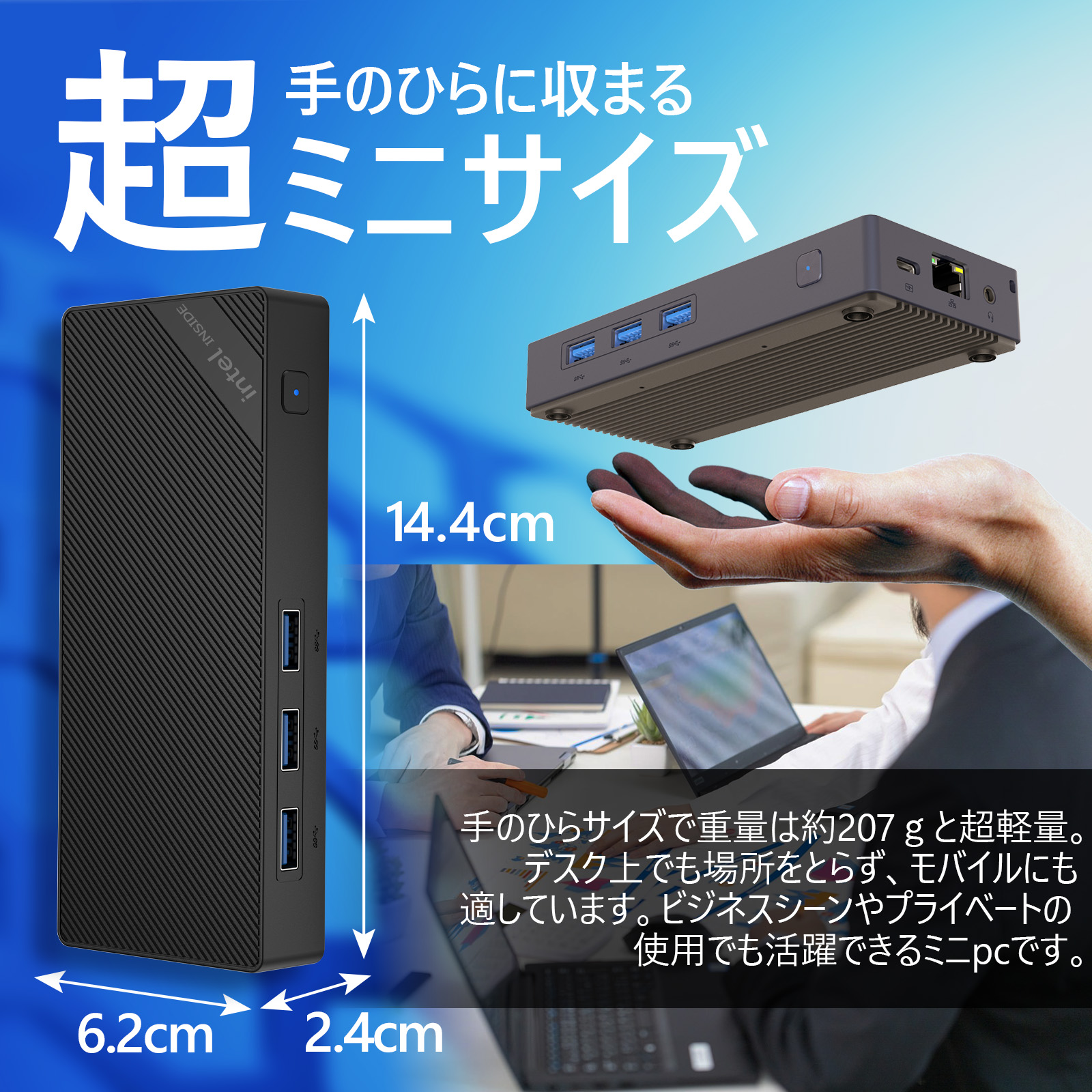 M10 v2 USB Type-C HDMI LAN搭載 インターフェース紹介 Skynew