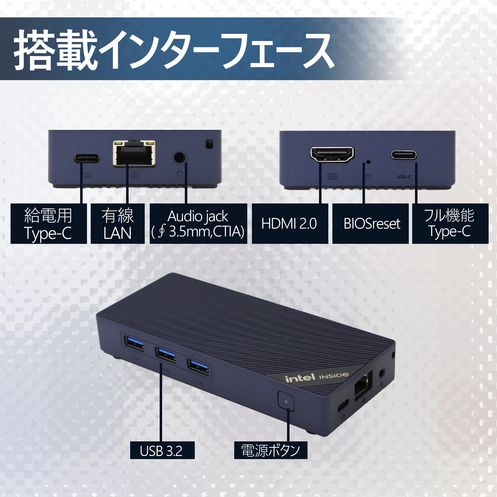 M10 v2 VESAマウント対応 省スペース設置用小型PC Skynew