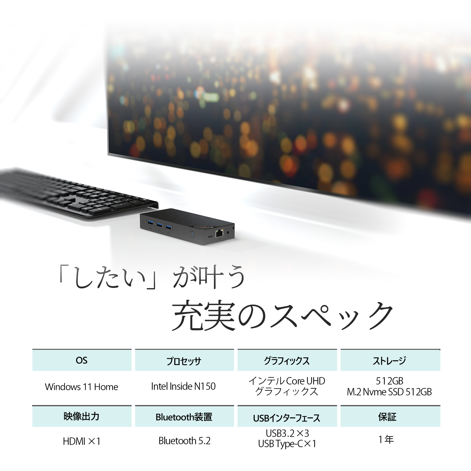 M10 v2 WOL RTC PXE対応 BIOS機能搭載ミニPC Skynew