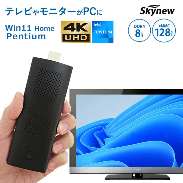 Skynew m1k 商品画像 6