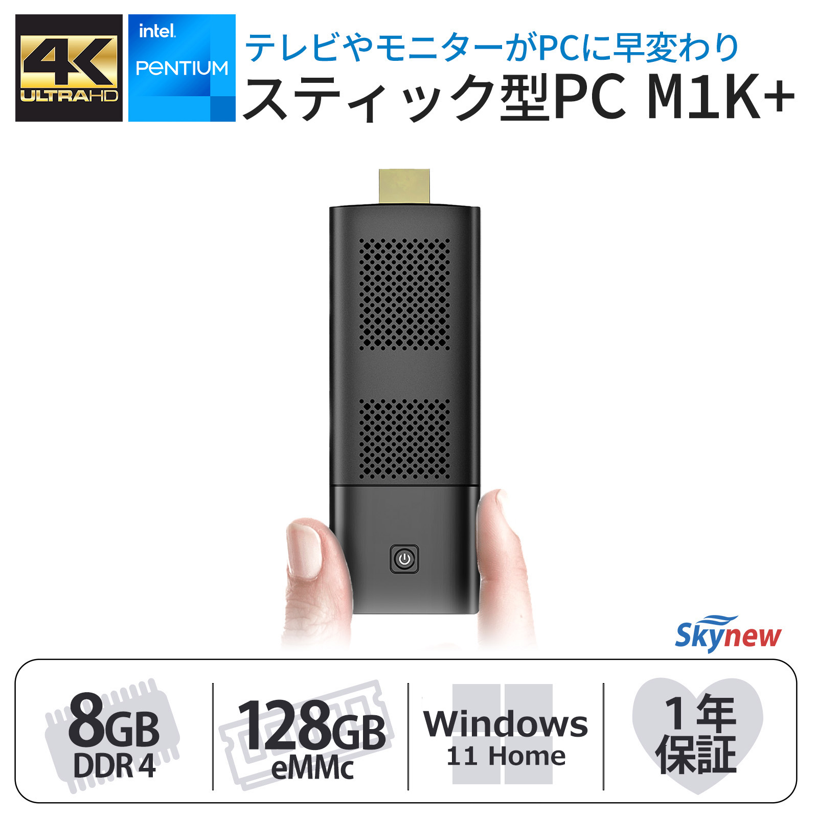 Skynew m1k 商品画像 1