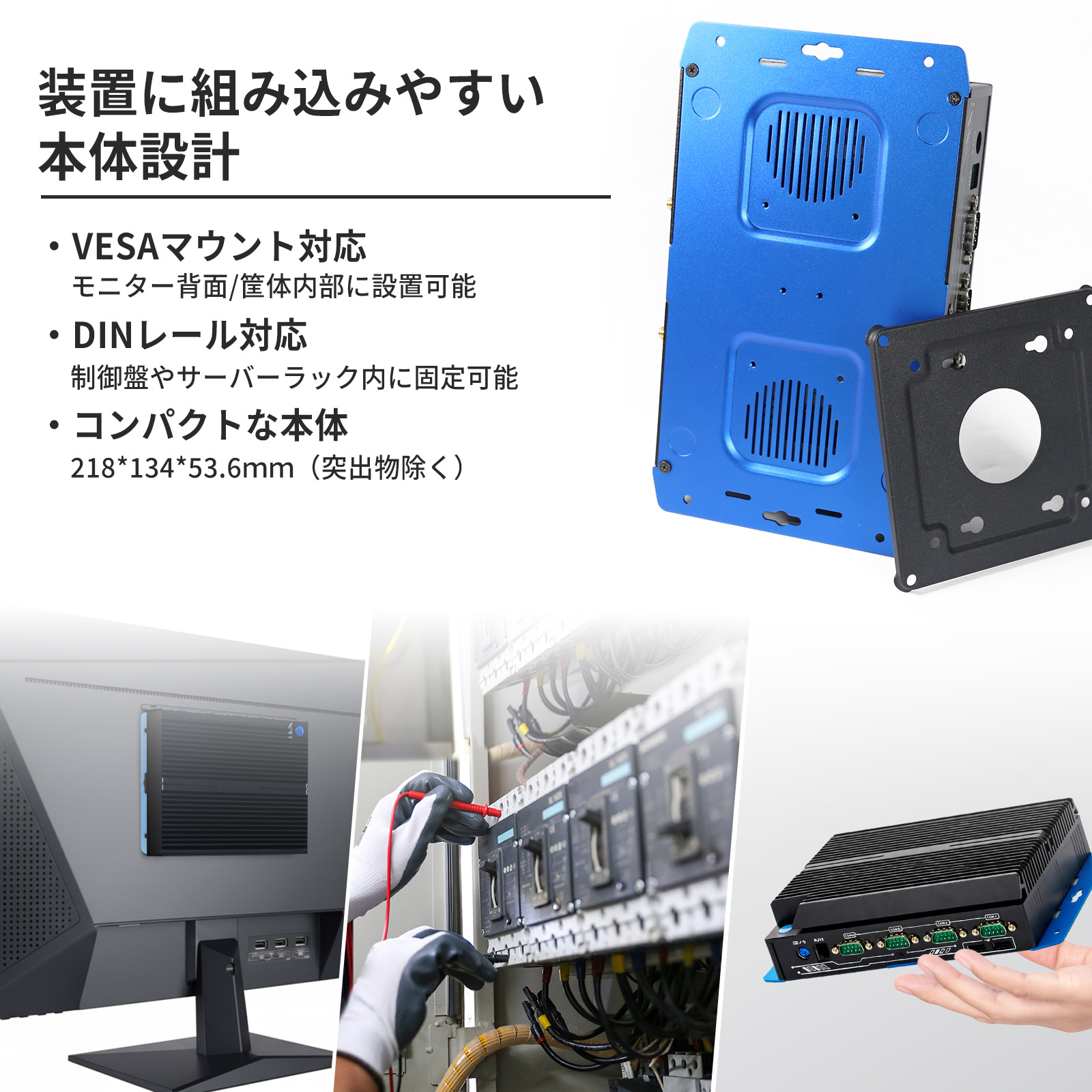 S15 内蔵マザーボードと拡張性 業務用ミニPC Skynew