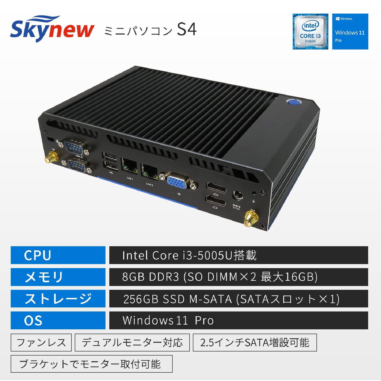 Skynew s4 商品画像 3