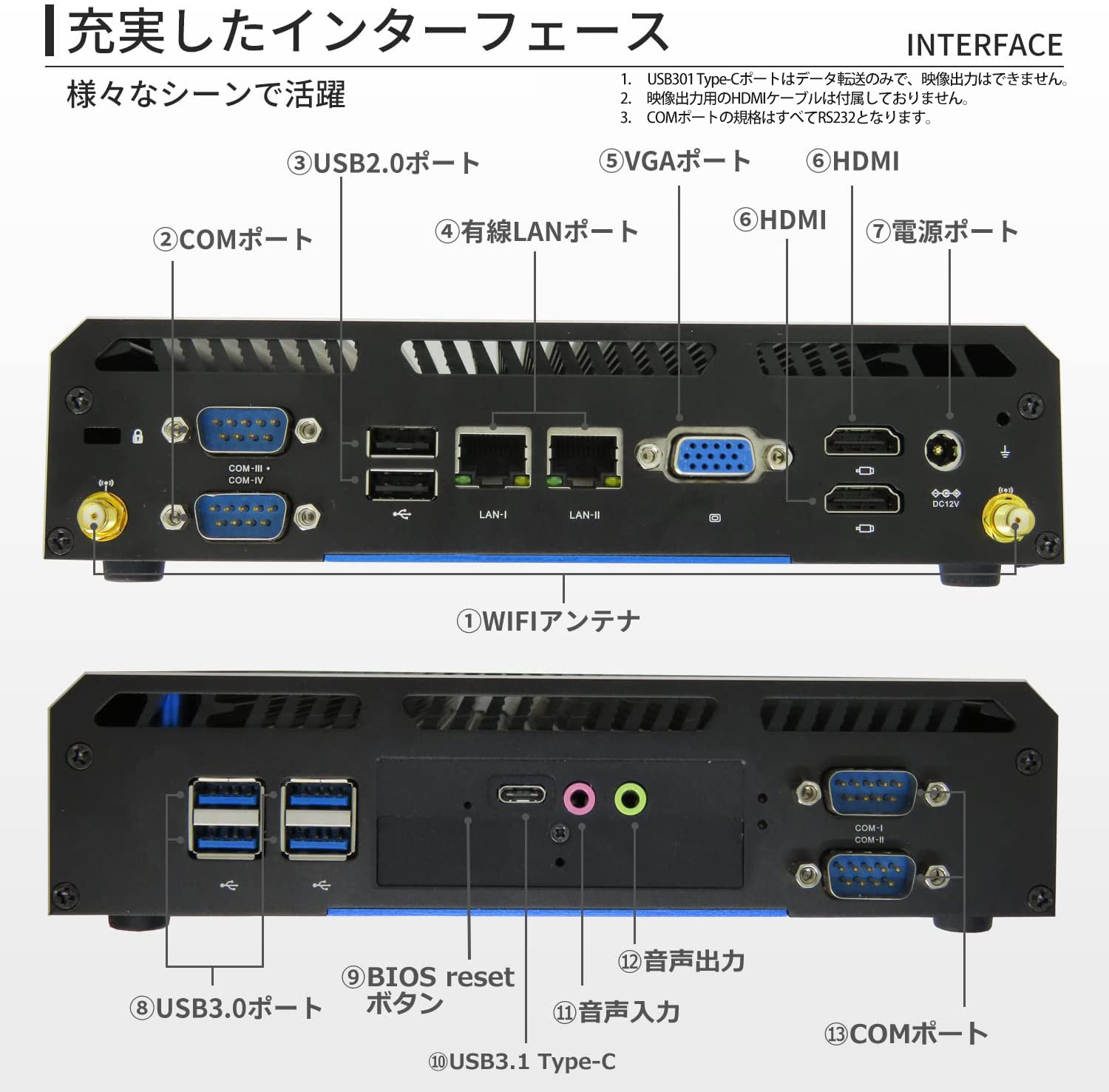 Skynew s4 商品画像 2