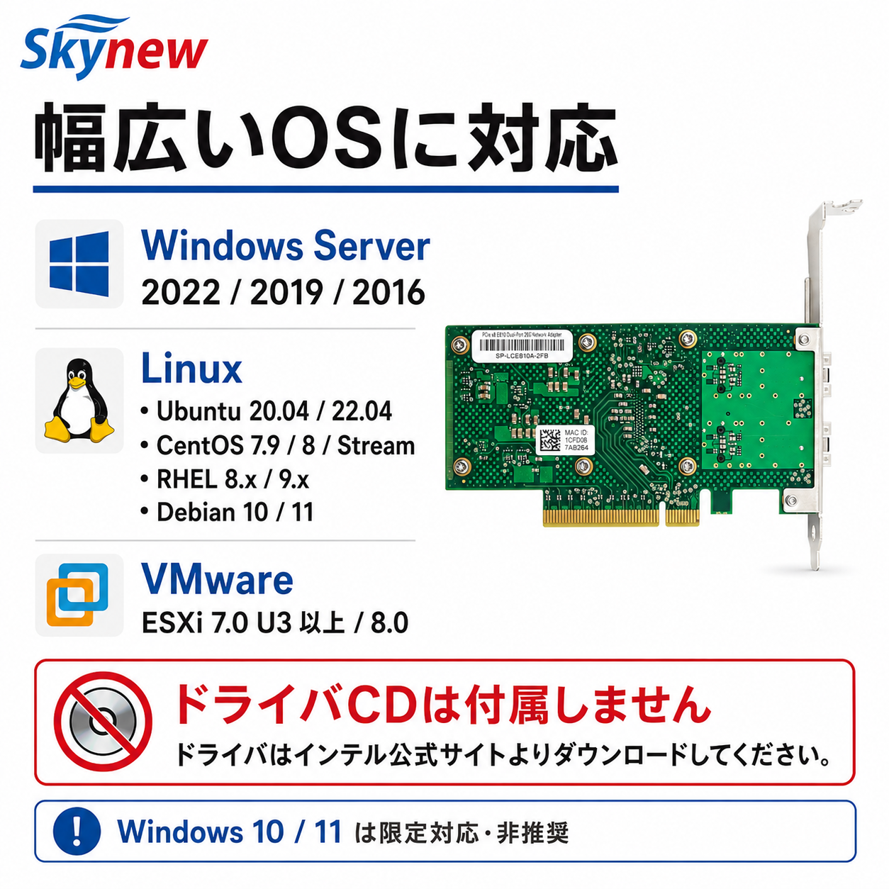 Skynew ST7341 商品画像 NaN