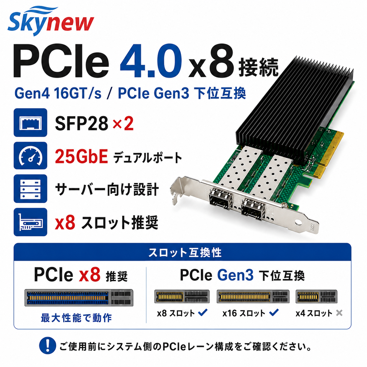 Skynew ST7341 商品画像 NaN