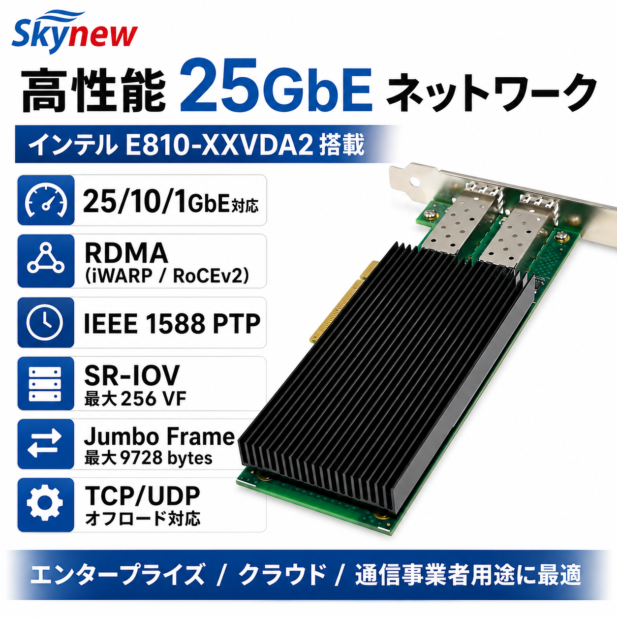 Skynew ST7341 商品画像 NaN
