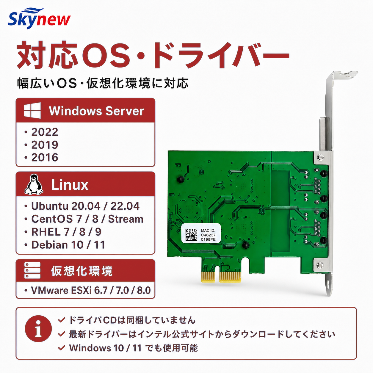 Skynew ST7470 商品画像 NaN