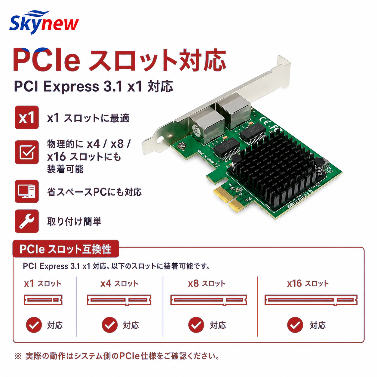 Skynew ST7470 商品画像 NaN