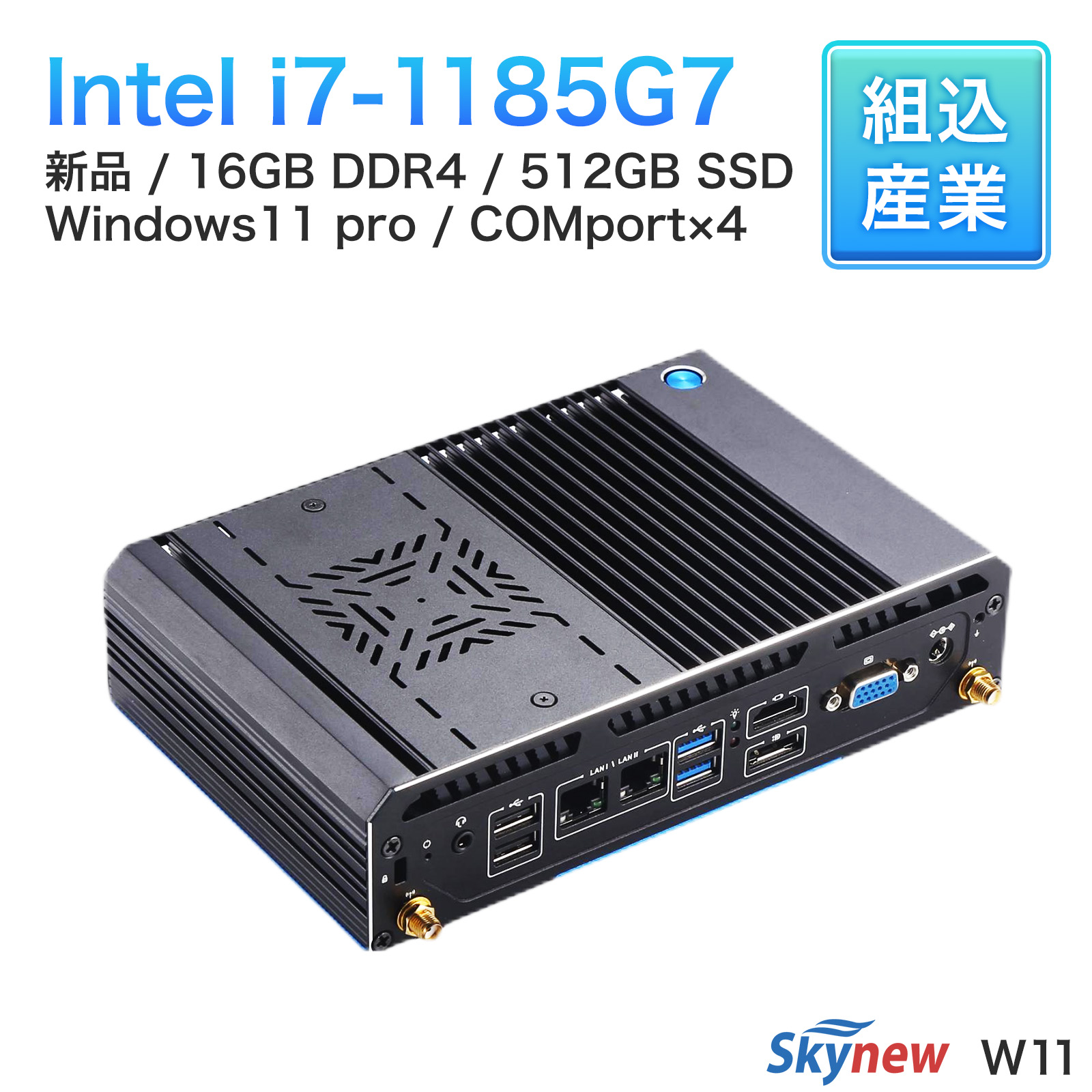 Skynew W11 ミニPC
