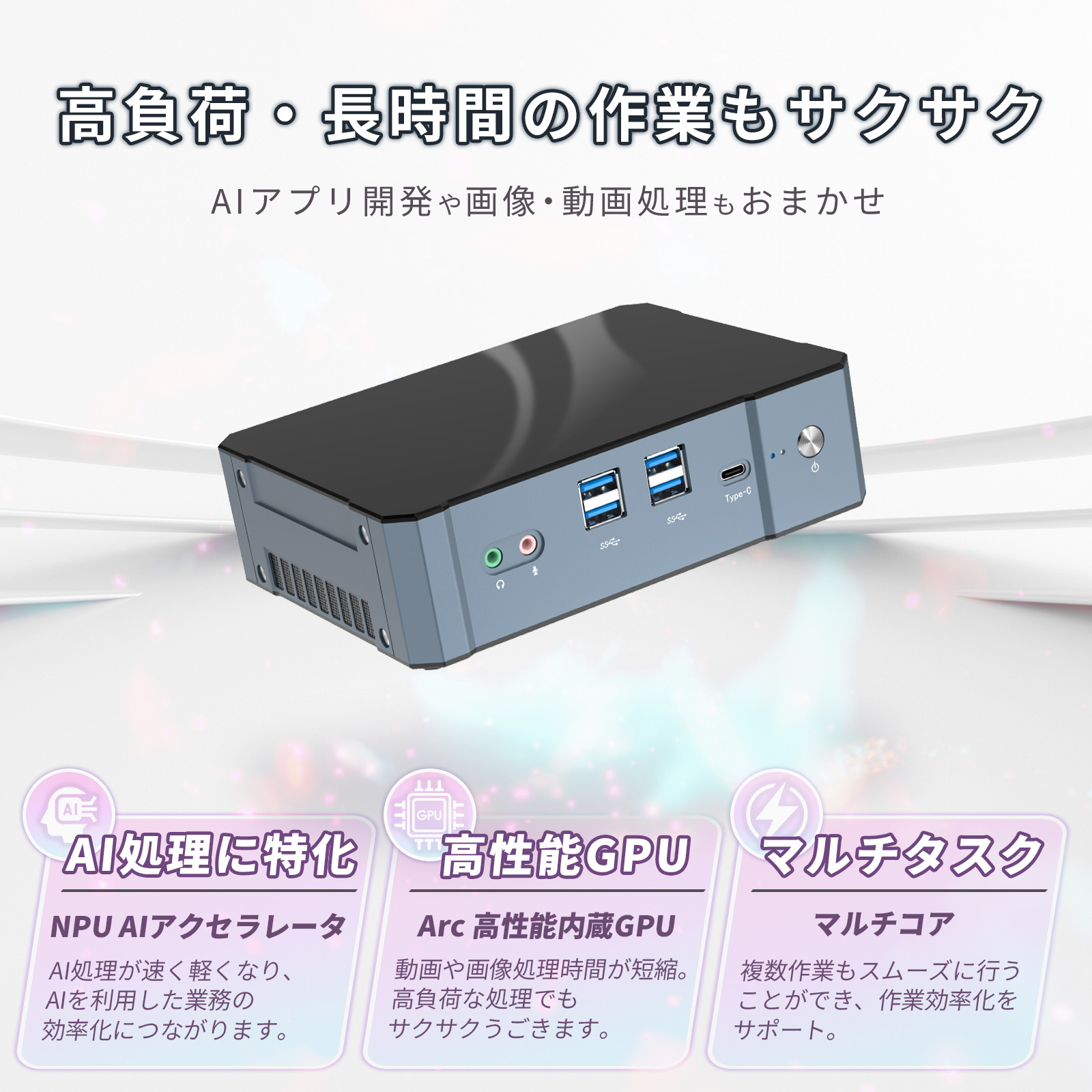 Skynew W14 商品画像 3