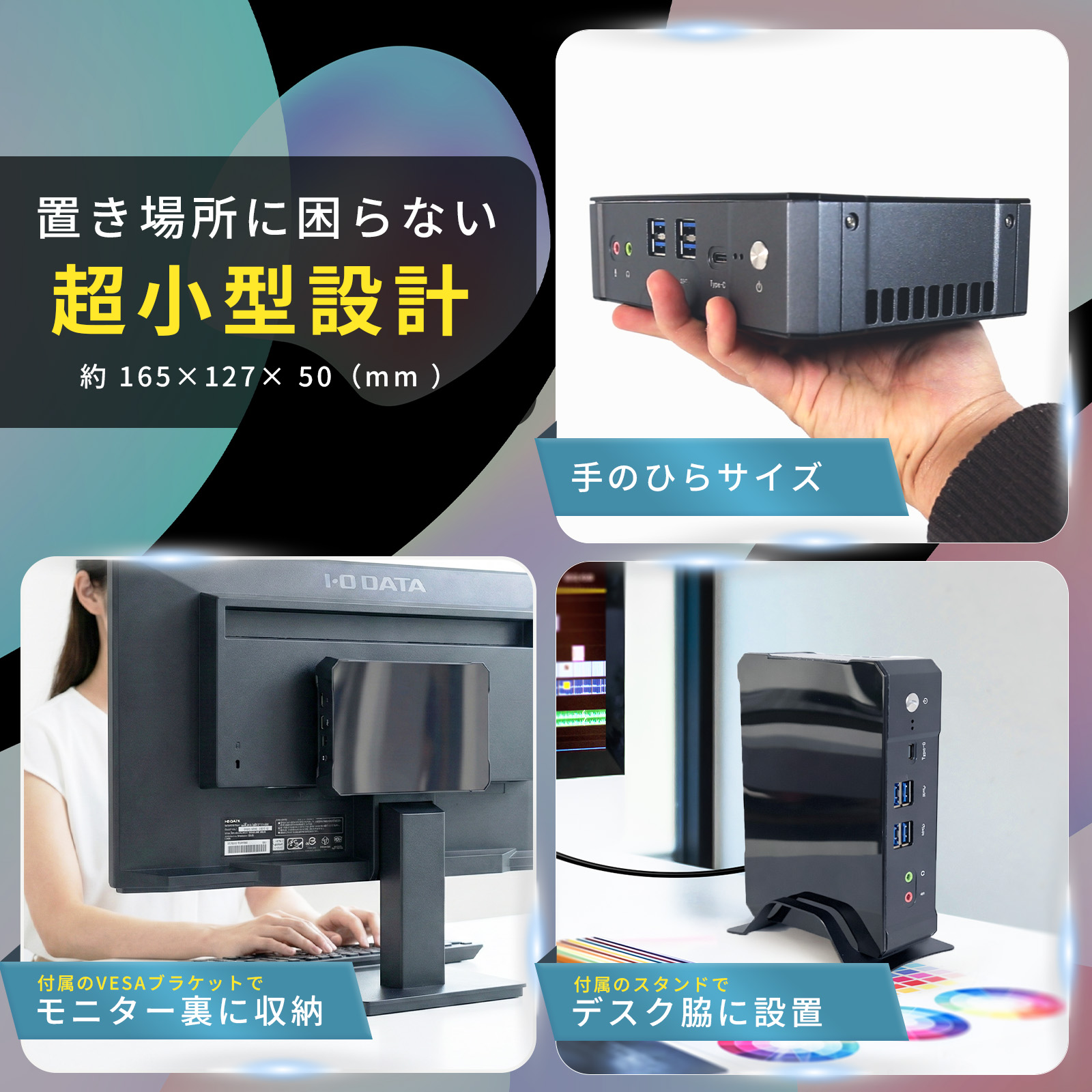 Skynew W14 商品画像 4