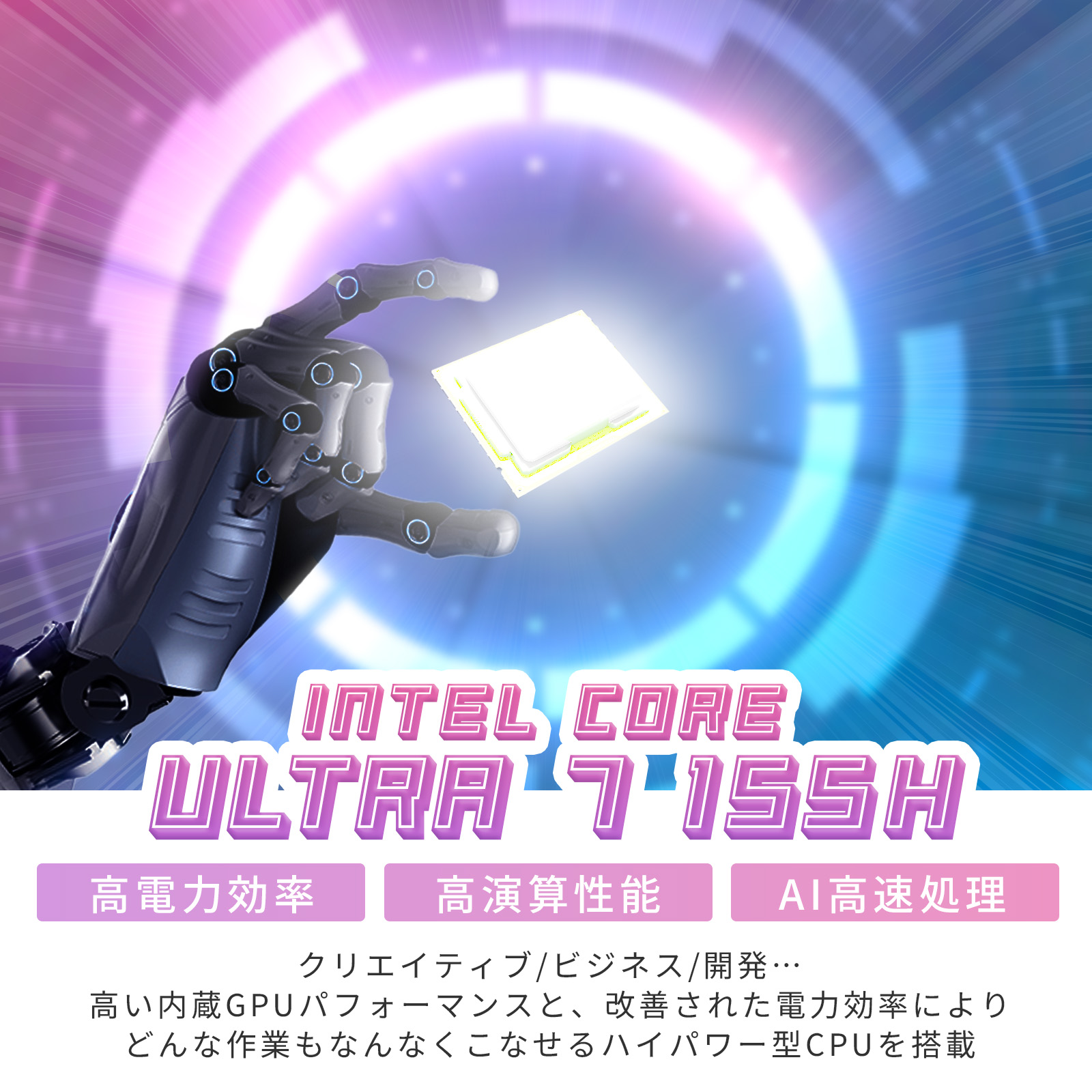 Skynew W14 商品画像 5