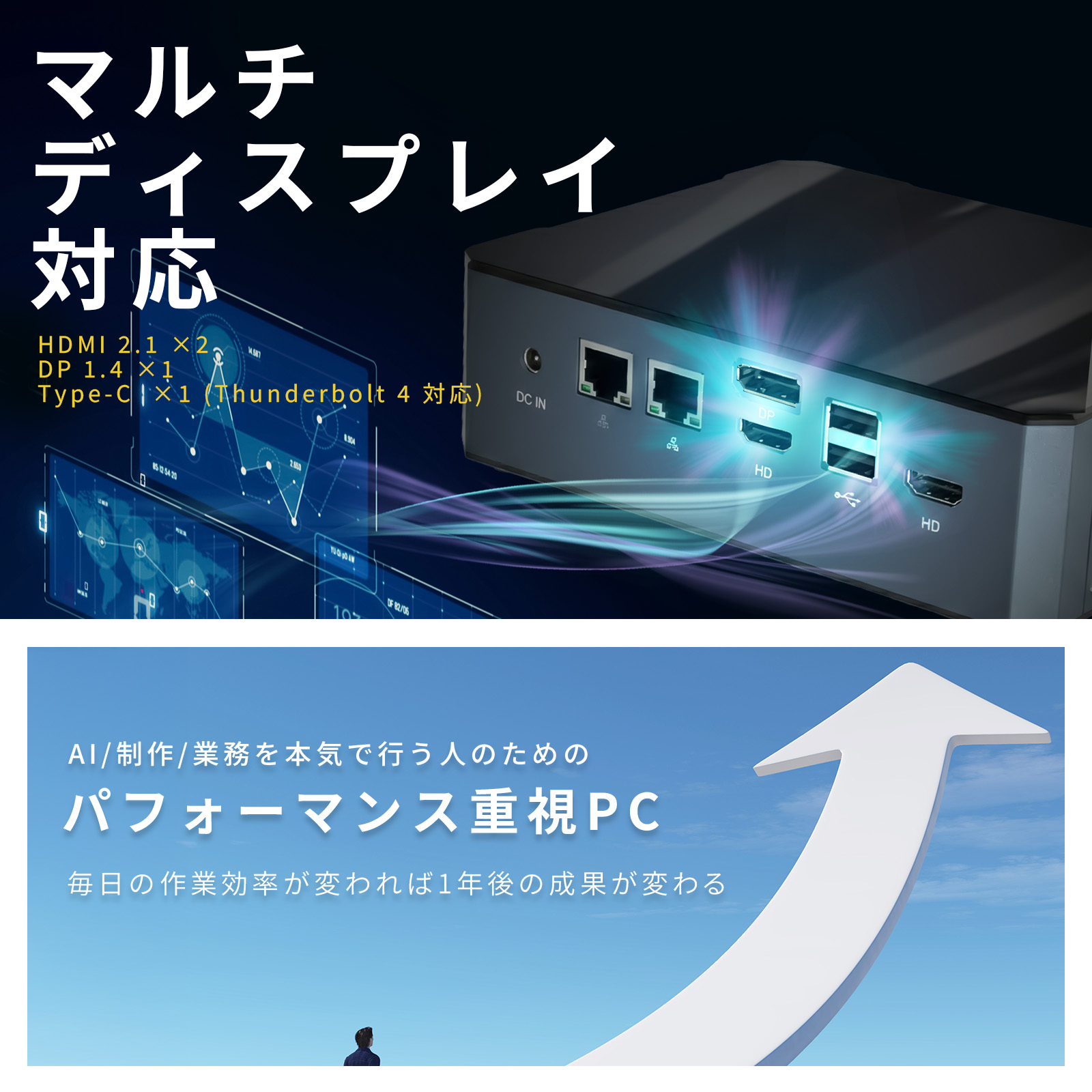 Skynew W14 商品画像 6