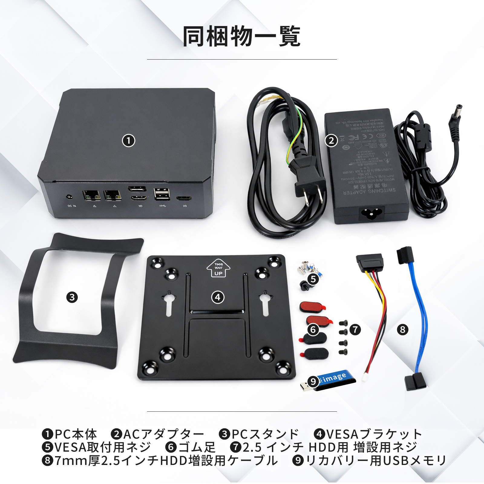 Skynew W14 商品画像 9