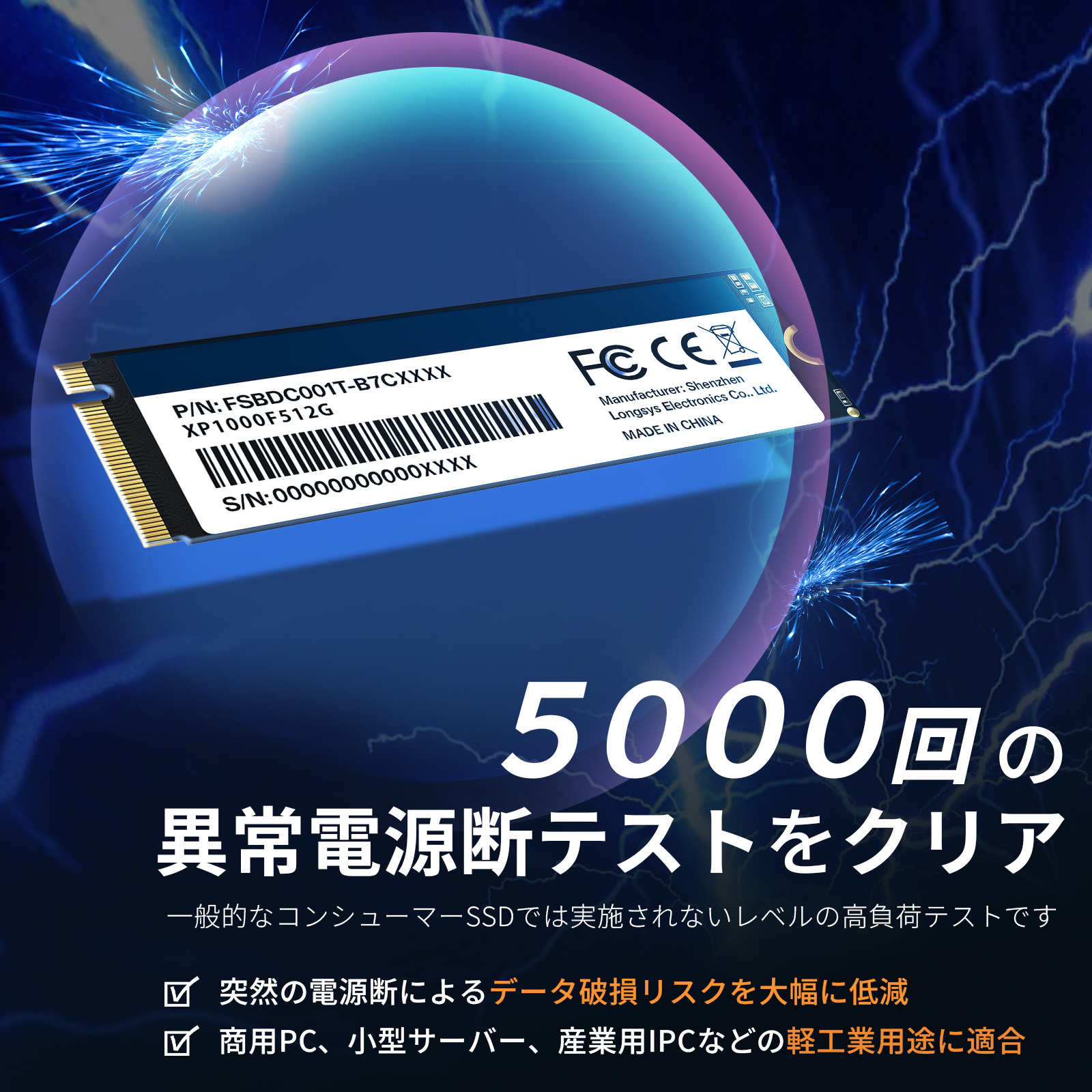 Skynew XP1000F512G 商品画像 2