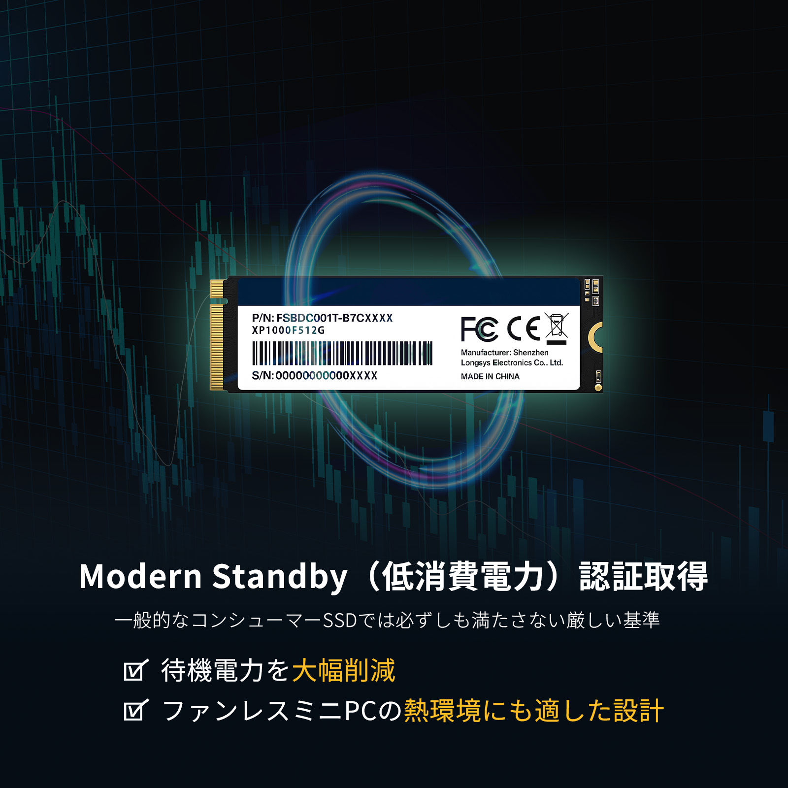 Skynew XP1000F512G 商品画像 3