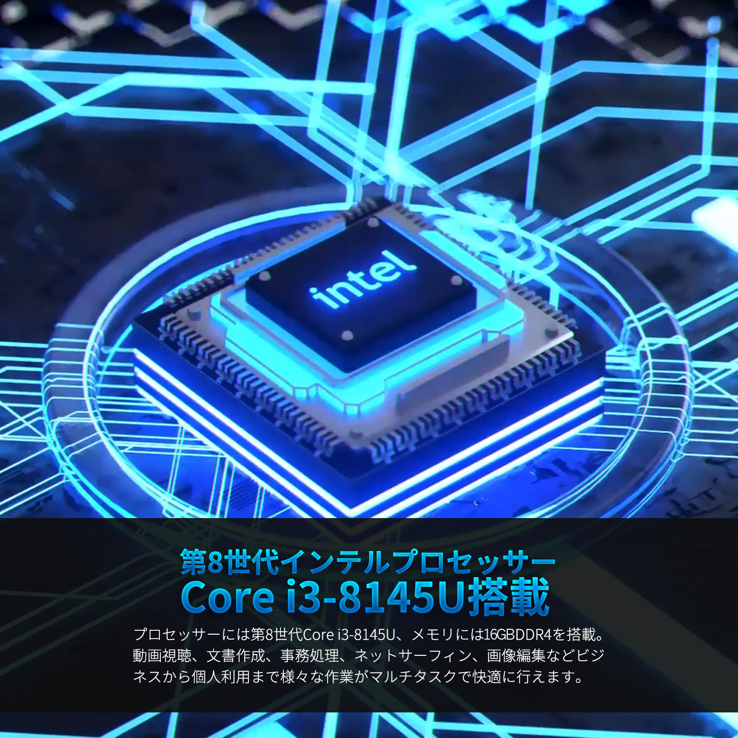 S3 ファンレス小型PC 外観と主要仕様 Skynew