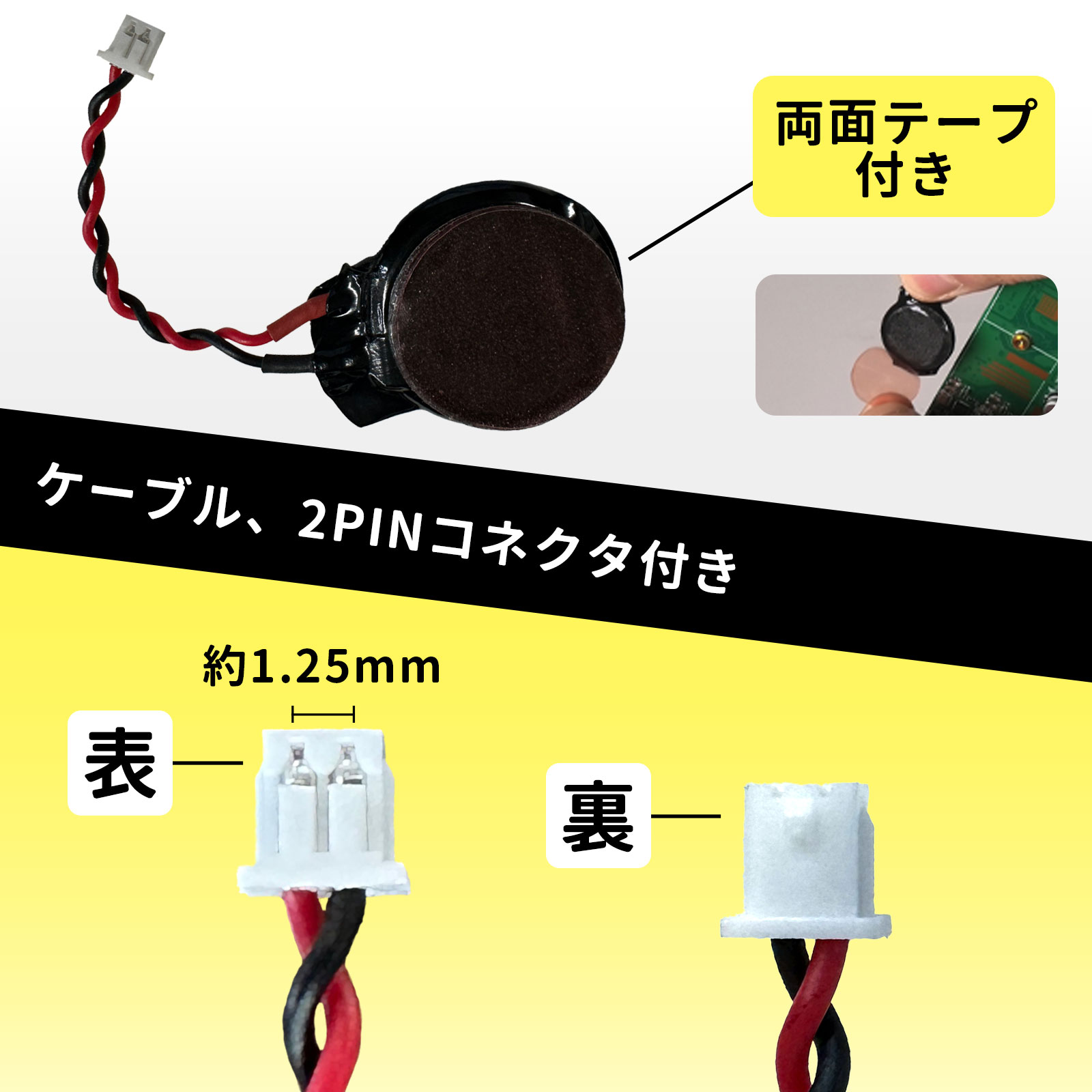 Skynew BC-10 商品画像 2