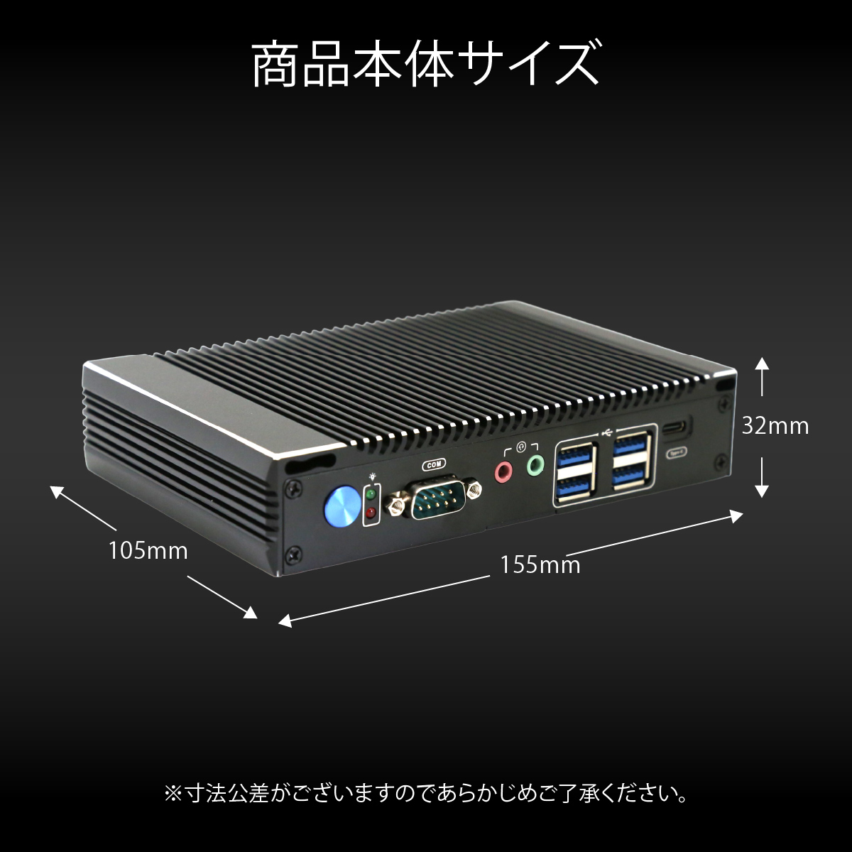 Skynew IN-2+ コンパクト筐体 省スペース産業用ファンレスPC