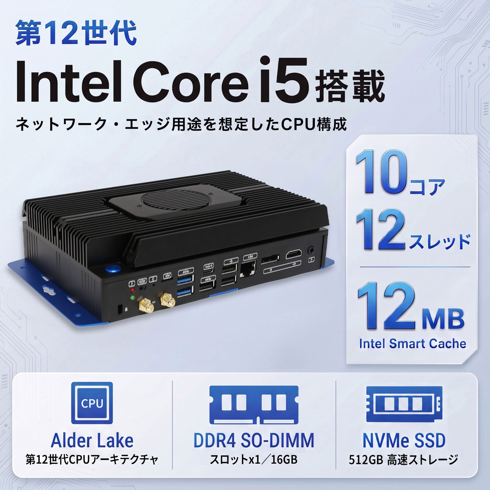 Skynew K26 2.5GbE LAN6ポート 10GbE SFP+2ポート