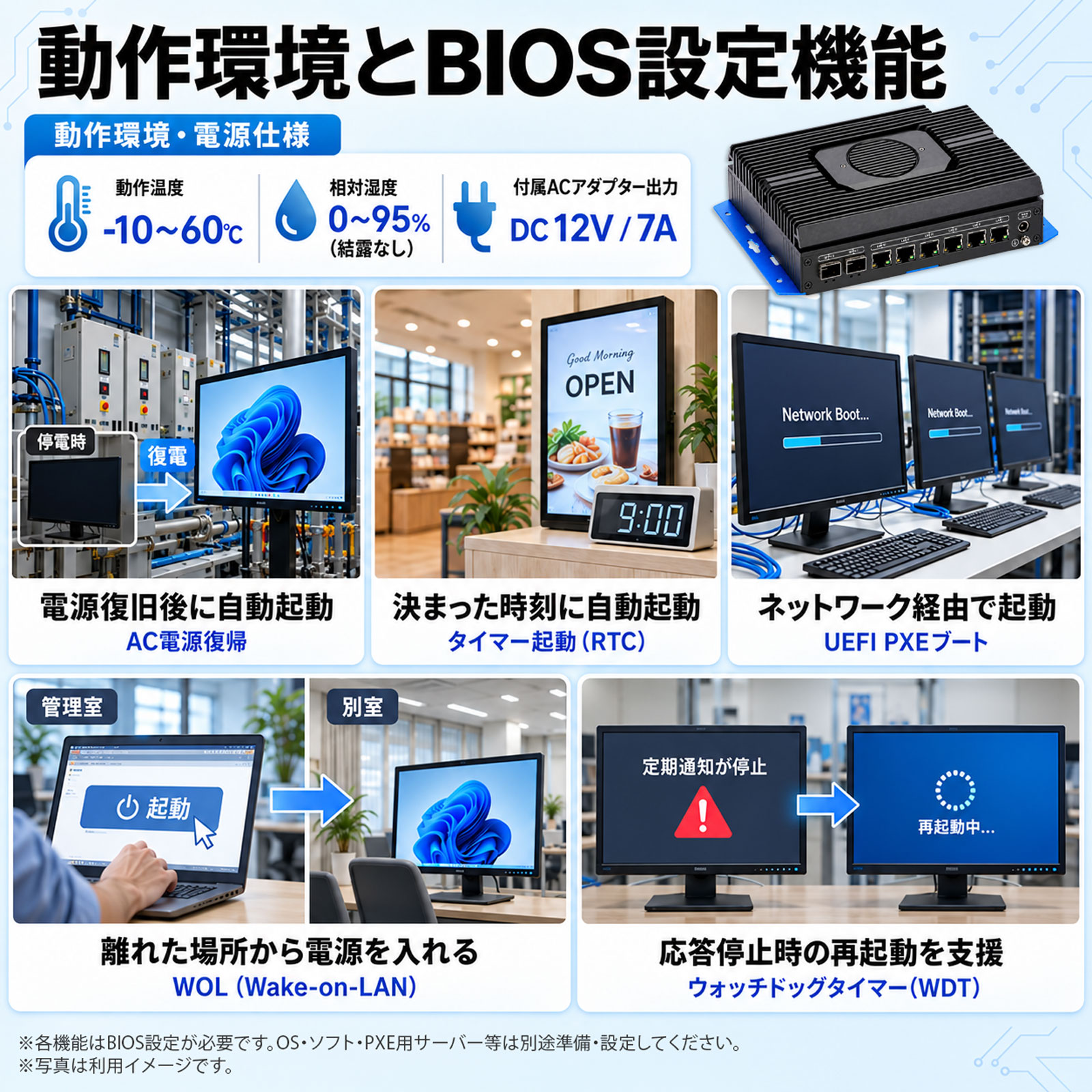 Skynew K26 産業用途 エッジコンピューティング