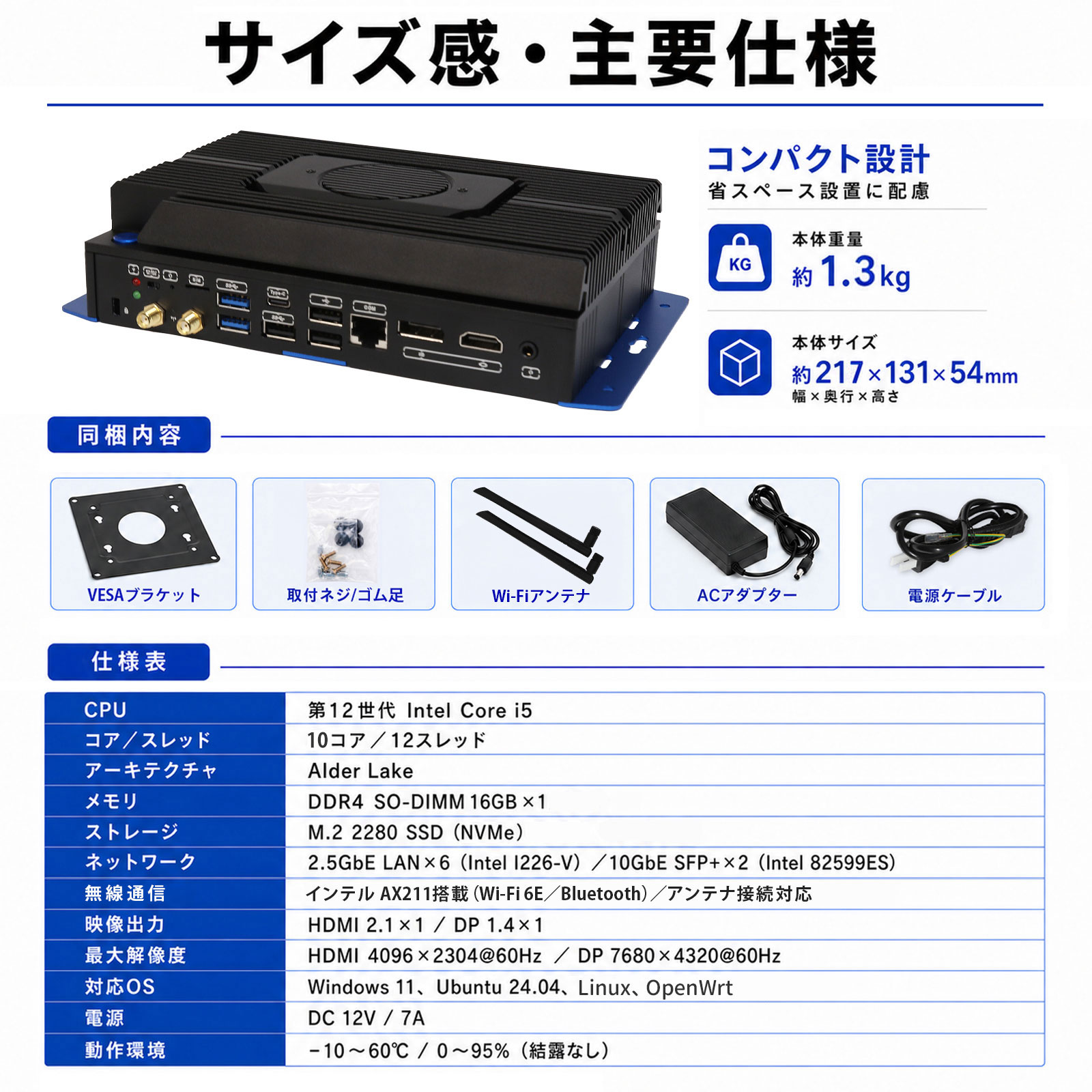 Skynew K26 製品仕様と付属品