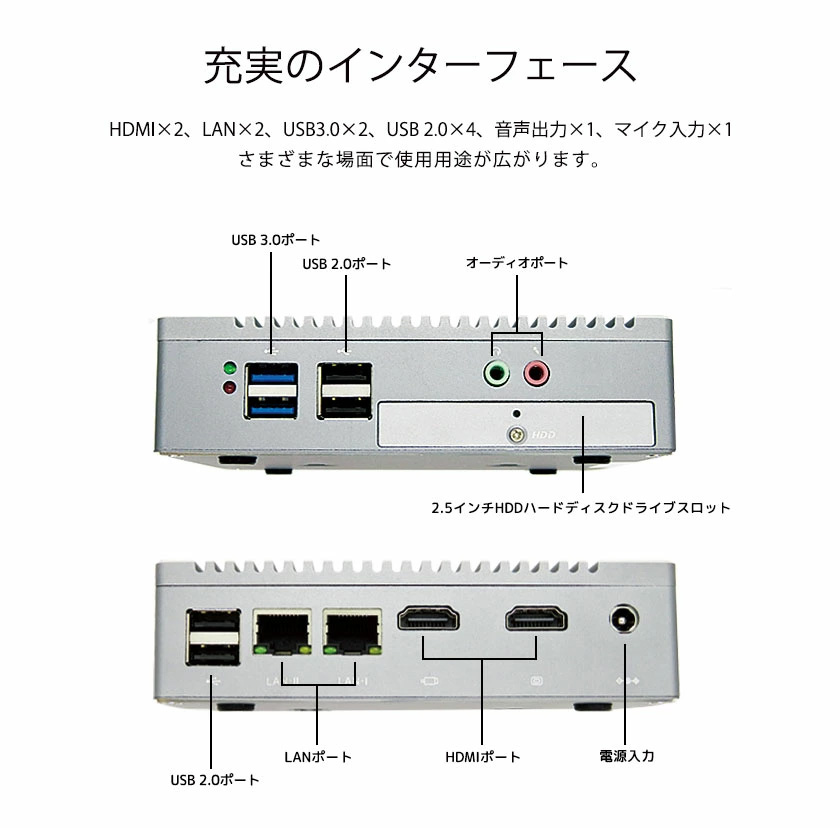 Skynew K3 HDMI USB LAN COM搭載 充実インターフェース